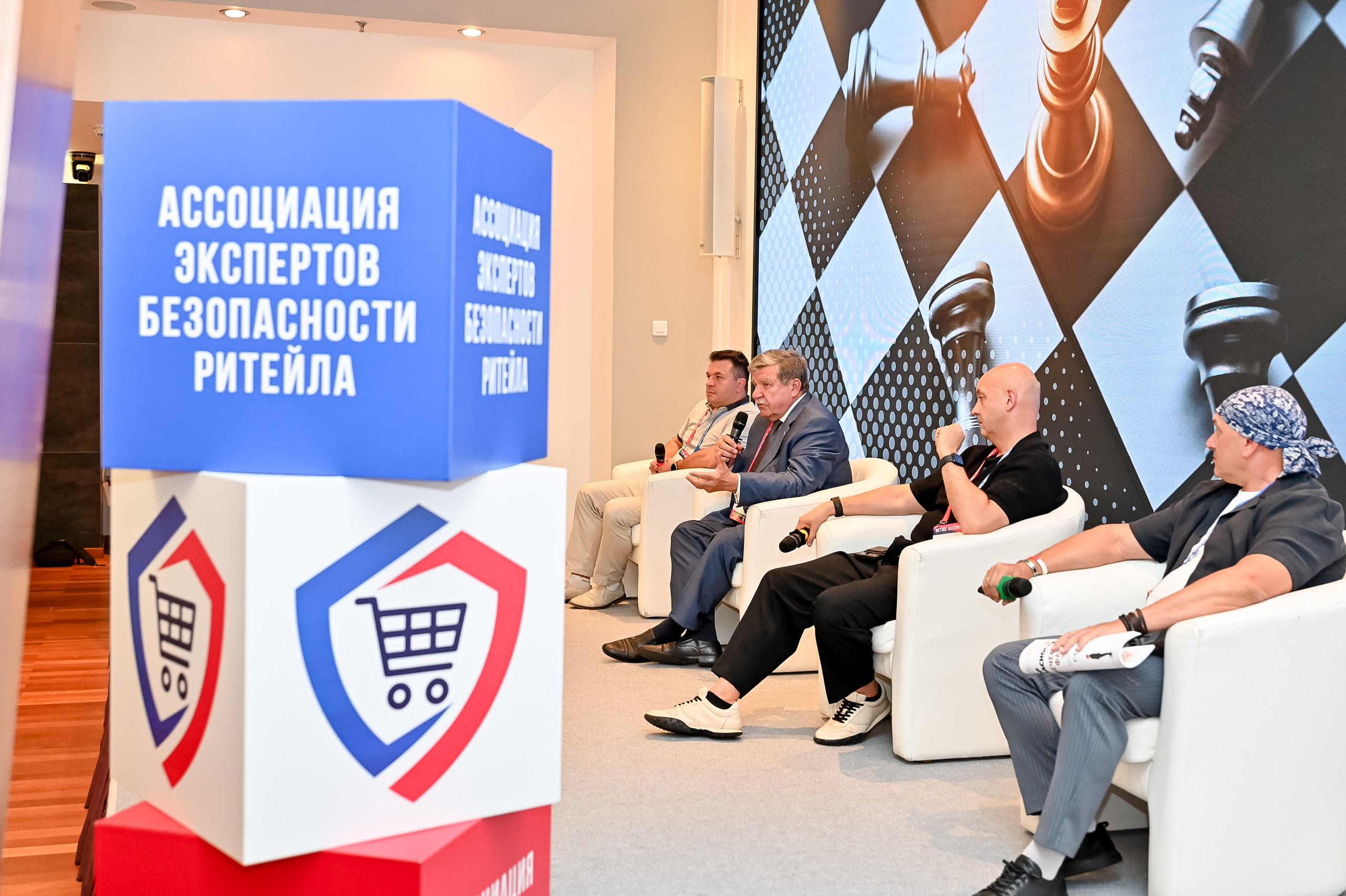Конференция «Безопасность ритейла» 2026. Сфера безопасности