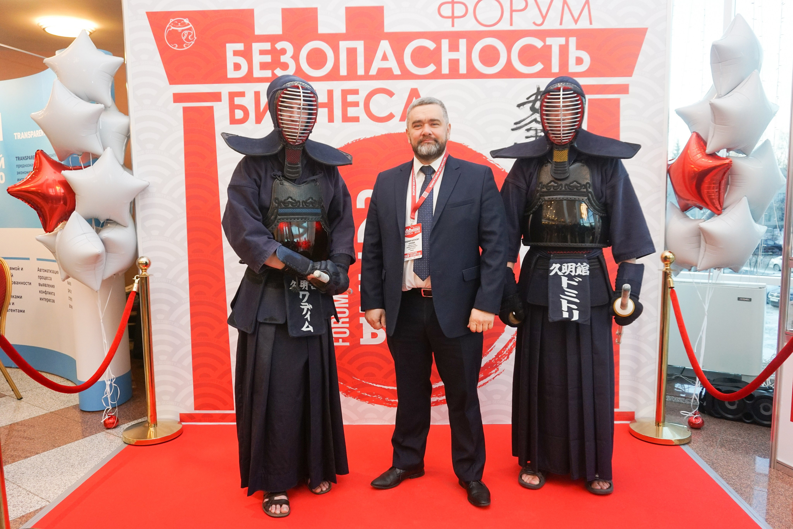IX Форум Безопасность бизнеса 2019. Сфера безопасности