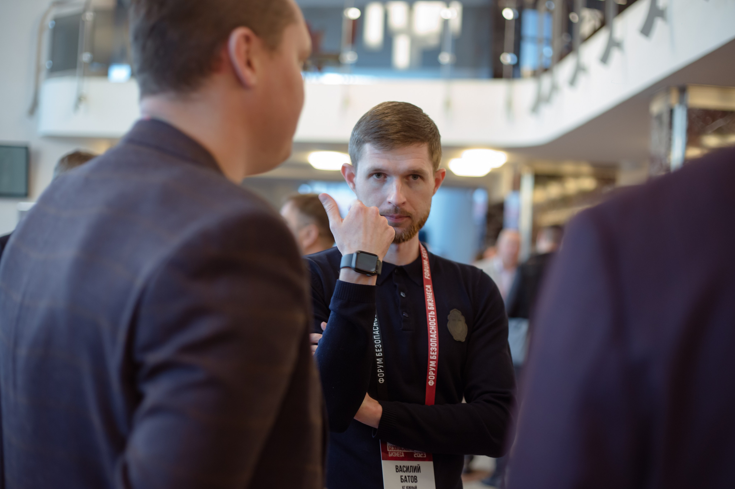 XIII Форум Безопасность бизнеса 2023. Сфера безопасности