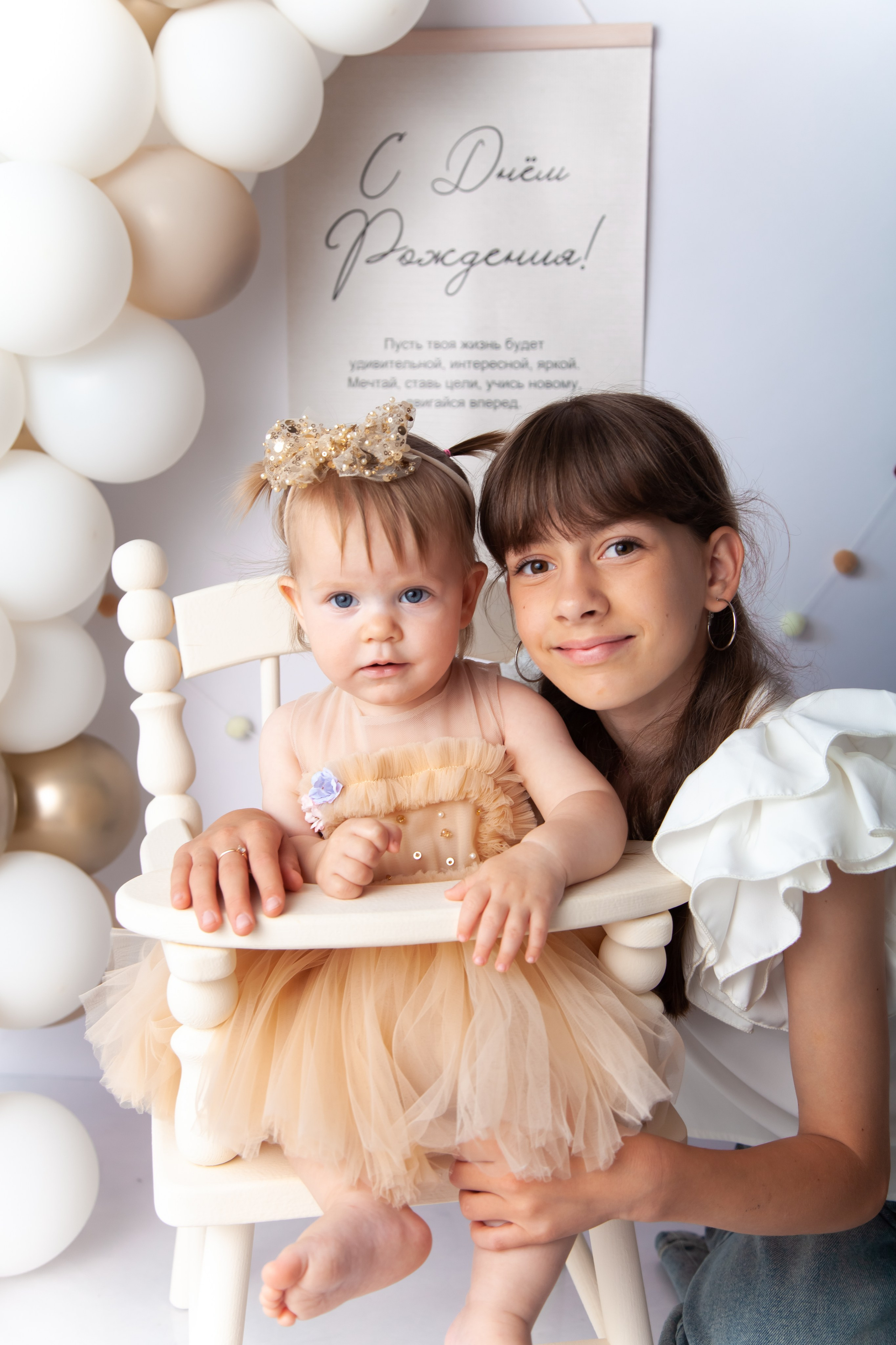 Мне 1 годик. Фотограф Newborn в Саратове Екатерина Завитова