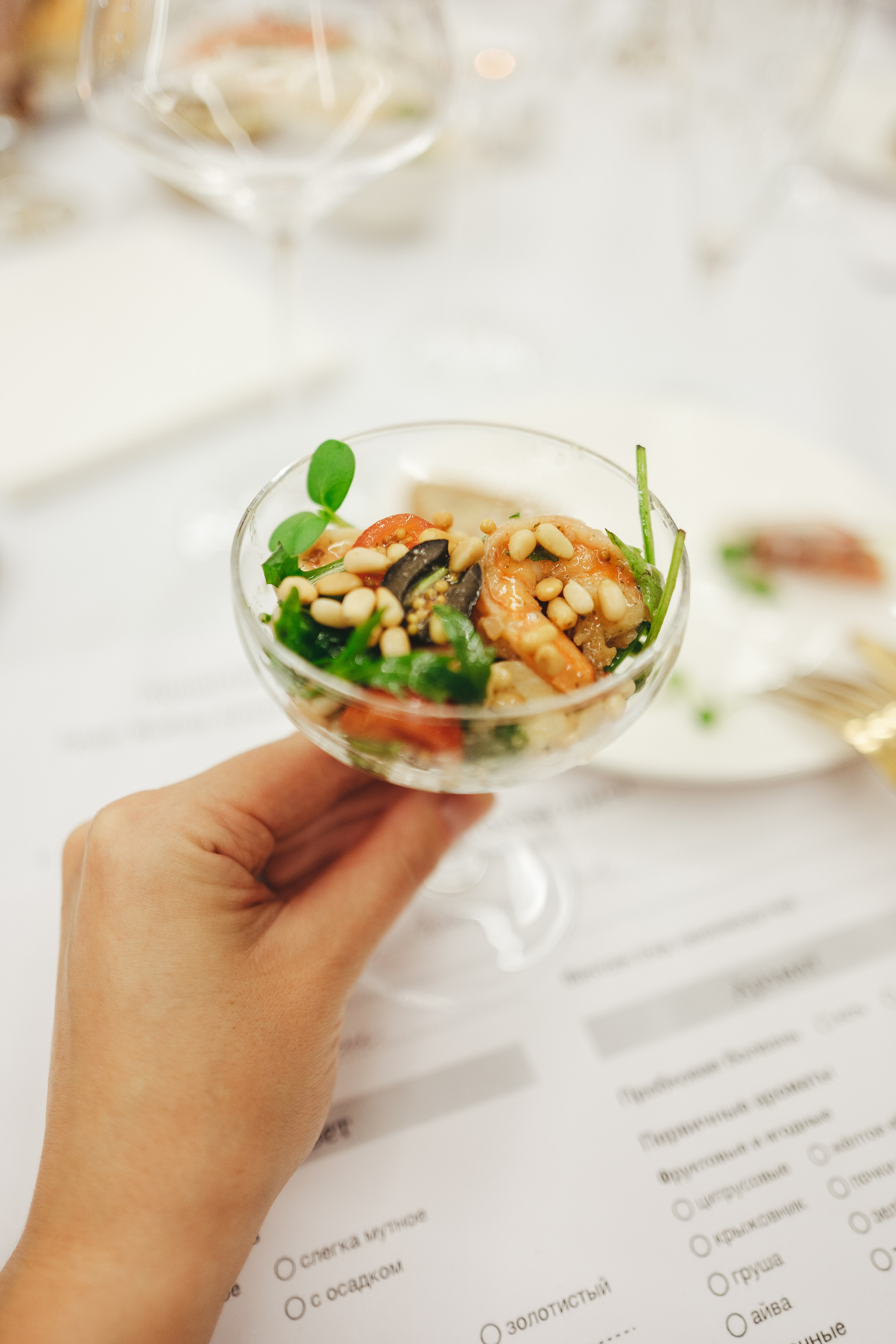 Degusteishen wine 2024. <3