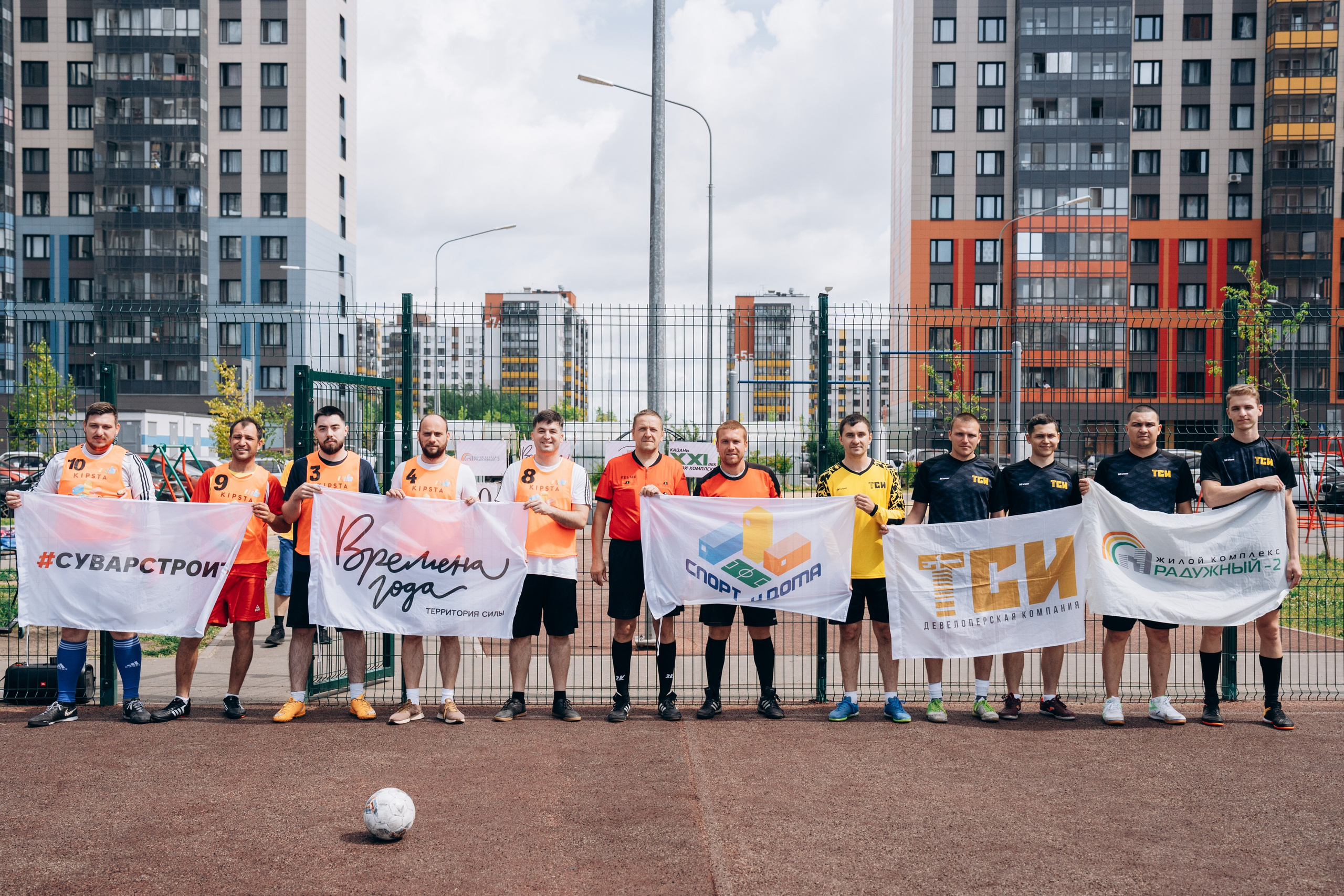 «Чемпионы Нашего Двора». Свадебный фотограф Казань|Москва Ranas4you