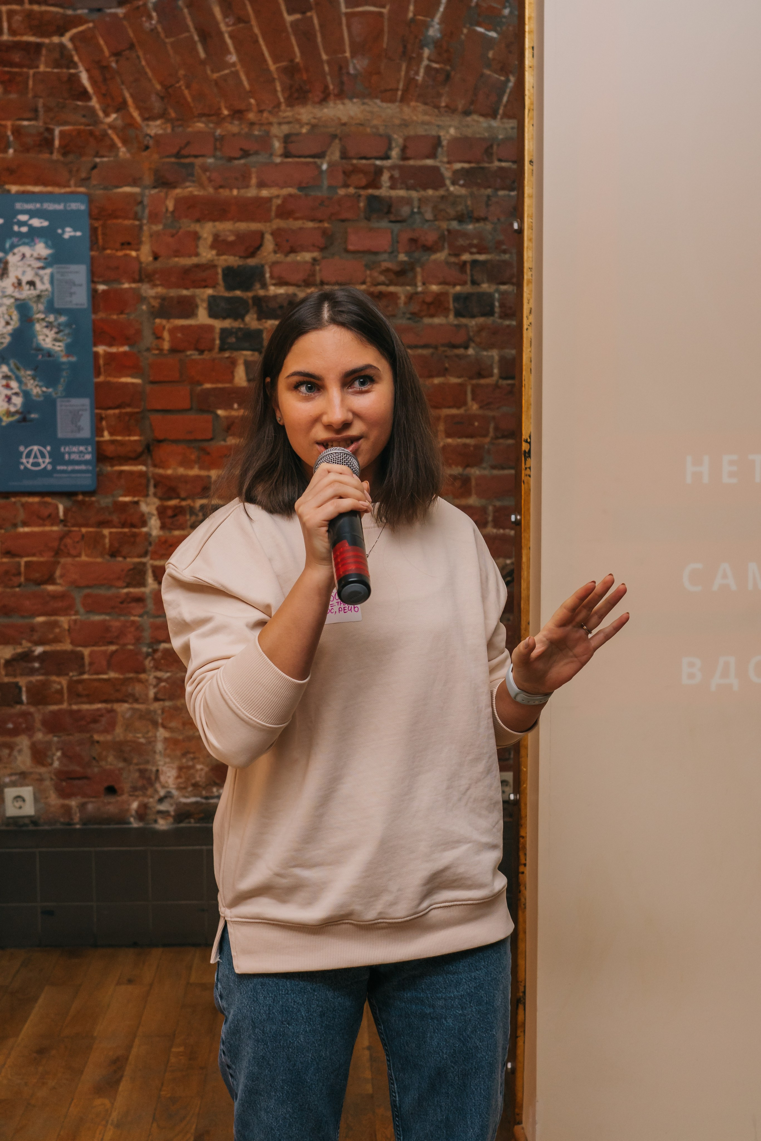 Нетворкинг «Свои в Москве». Женский фотограф в Москве Анастасия Сидорова