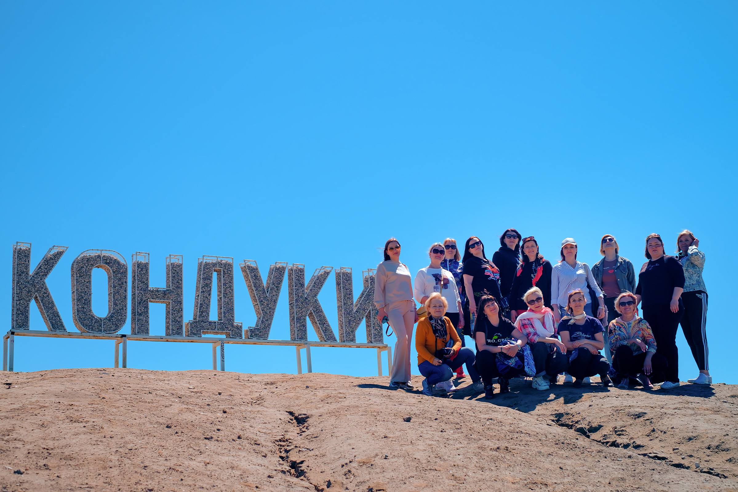 Фото мероприятий. Фототерапия «Пульс СЧАСТЬЯ»