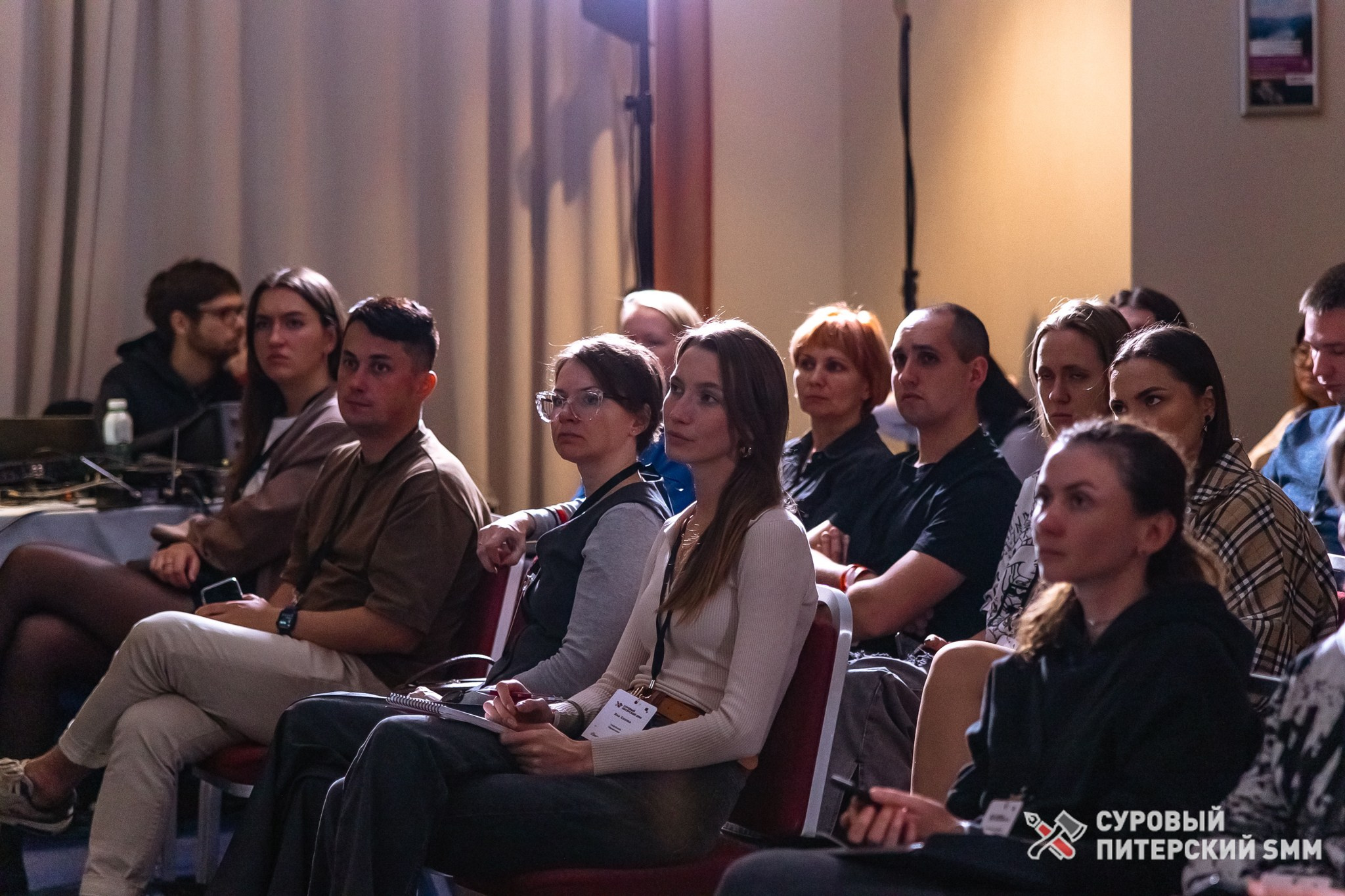 Репортаж конференции «Суровый Питерский SMM». Фотограф в Санкт-Петербурге Ефремова Наталья