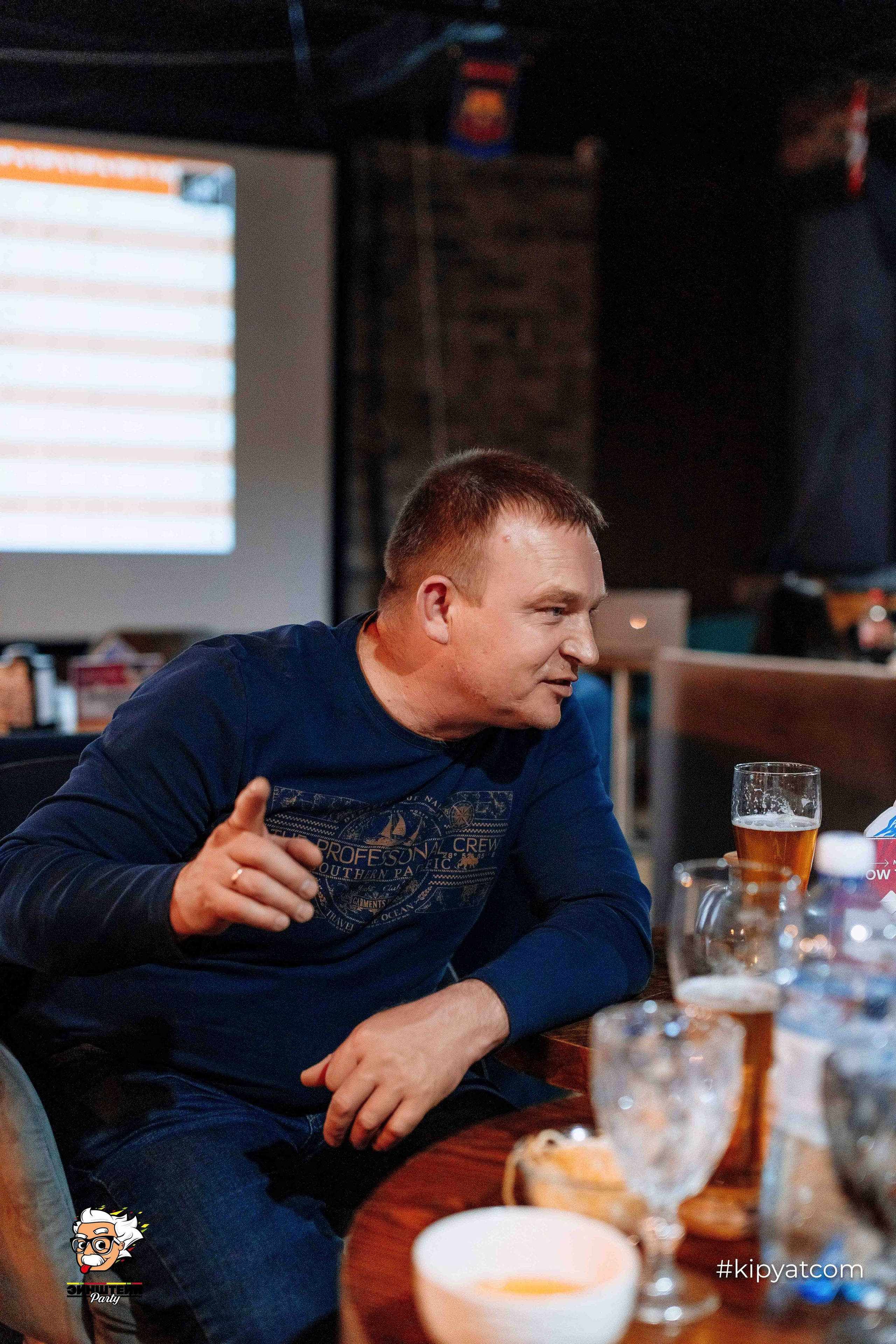 Эйнштейн Party