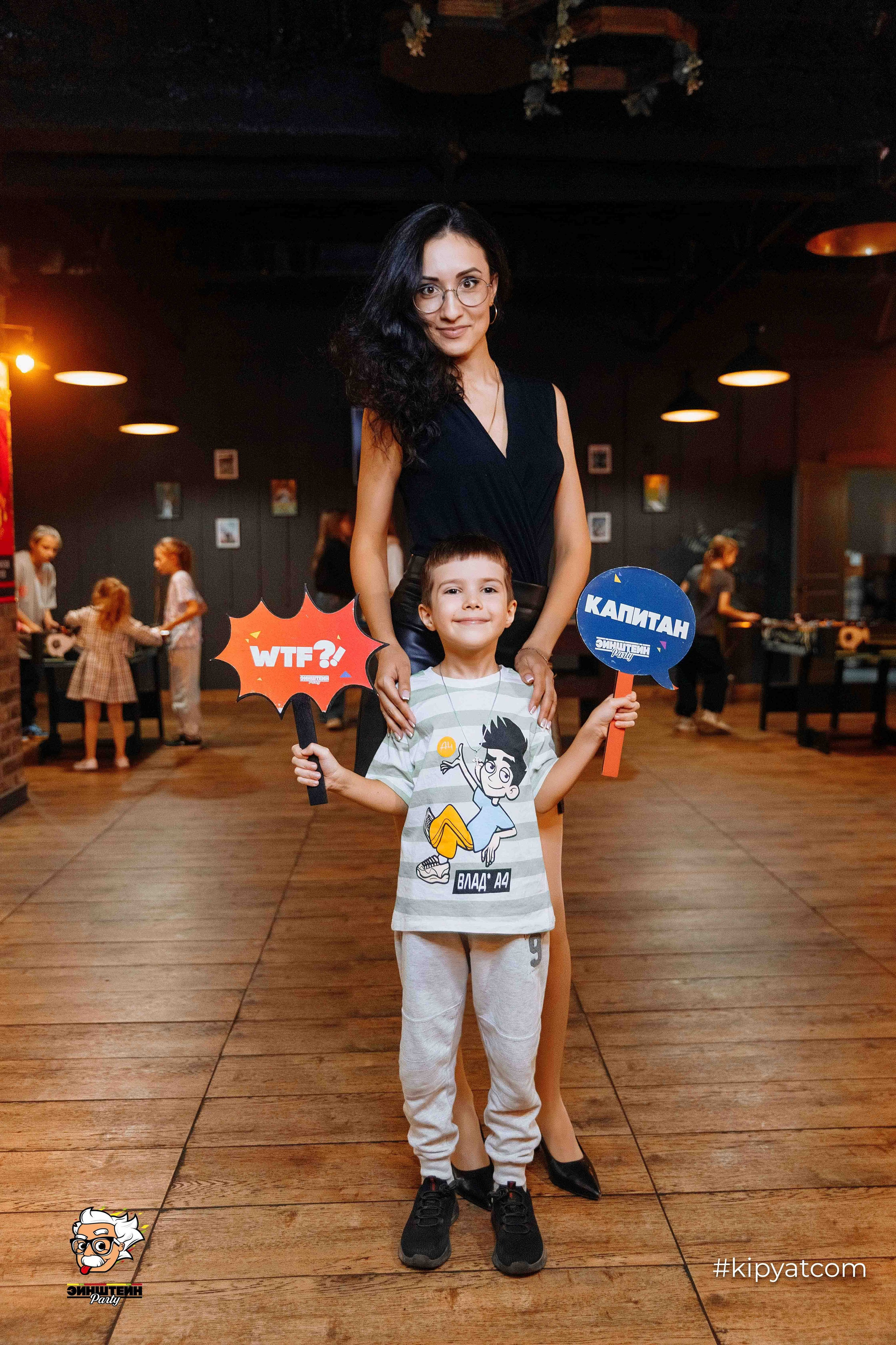 Эйнштейн Party