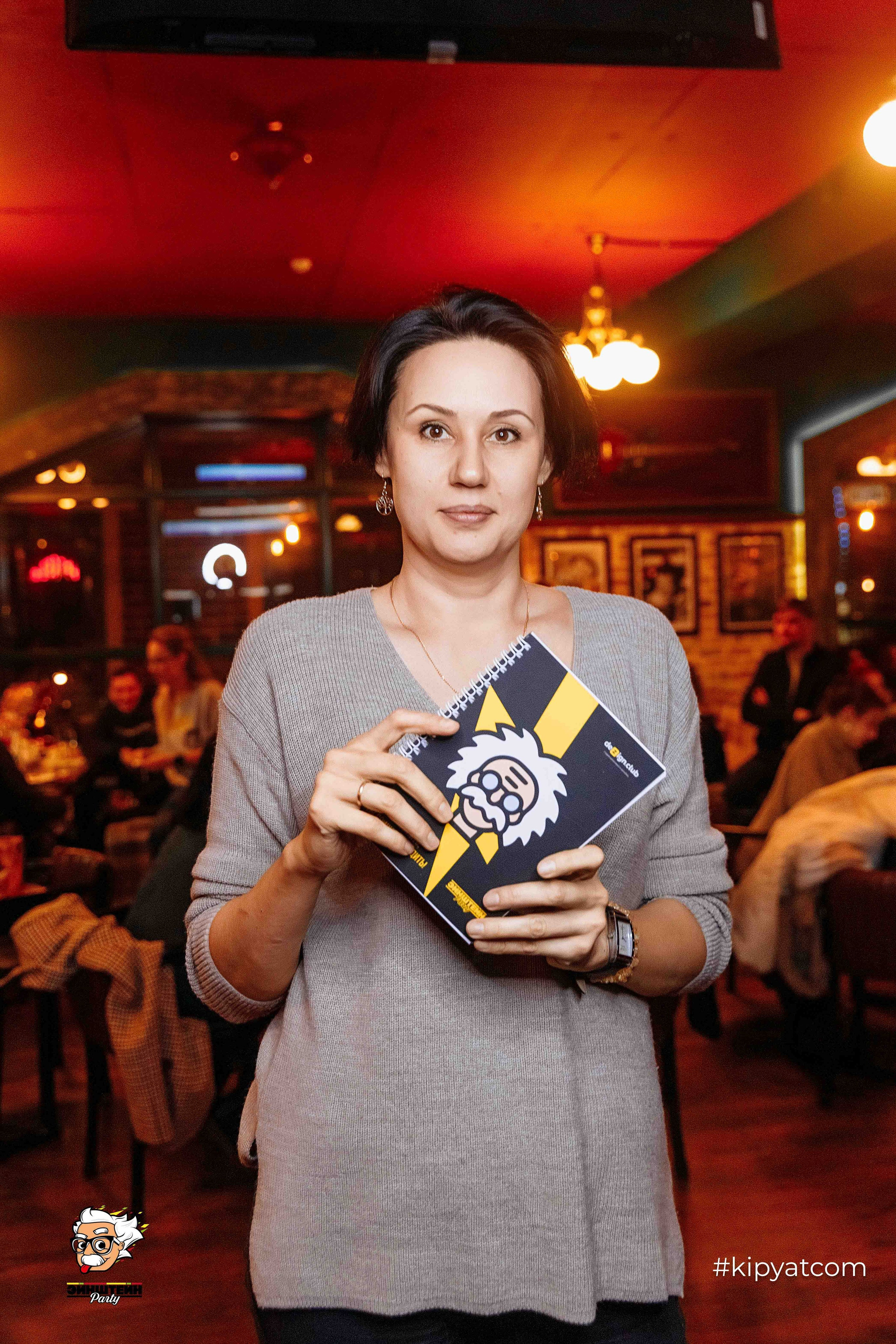 Эйнштейн Party