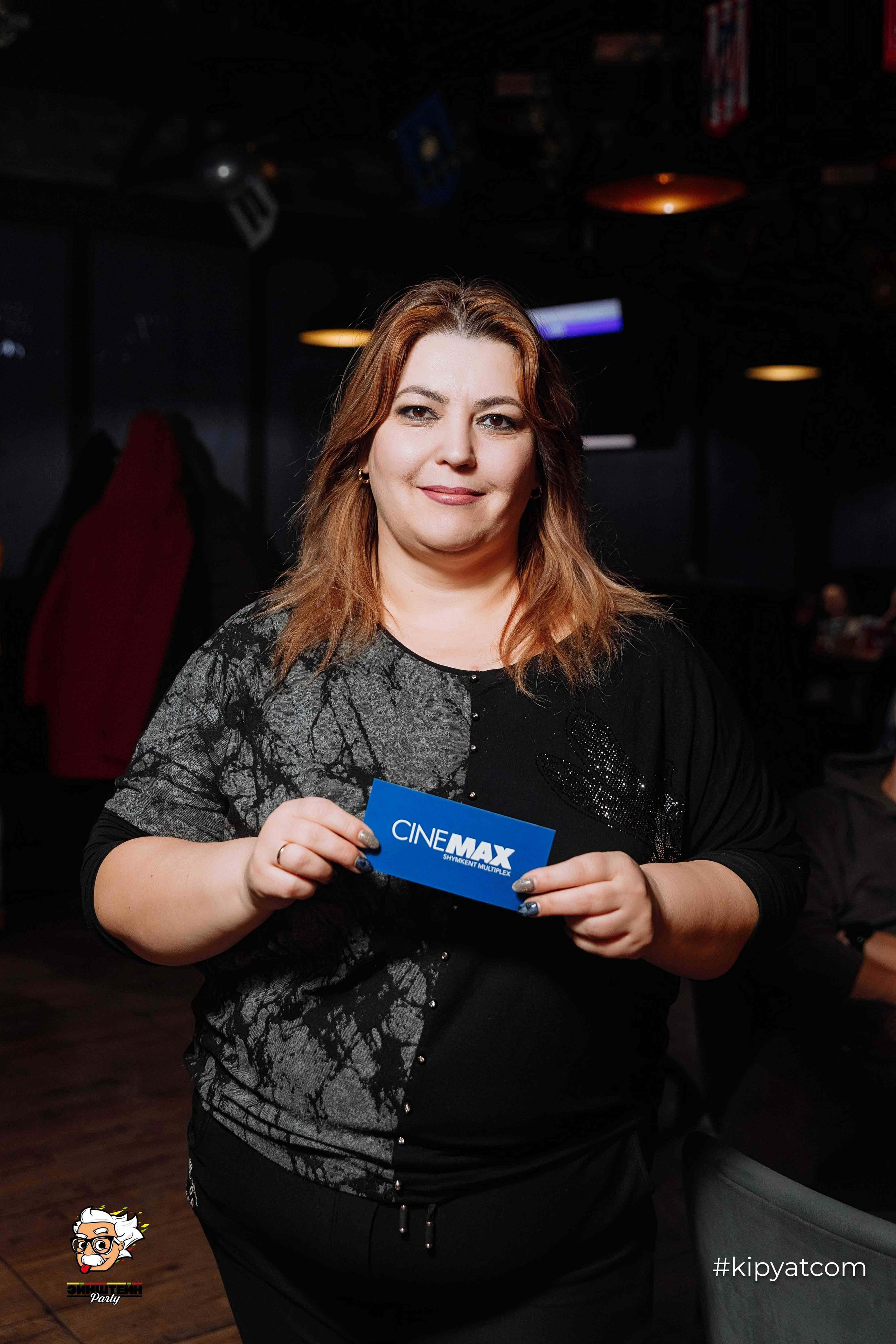 Эйнштейн Party