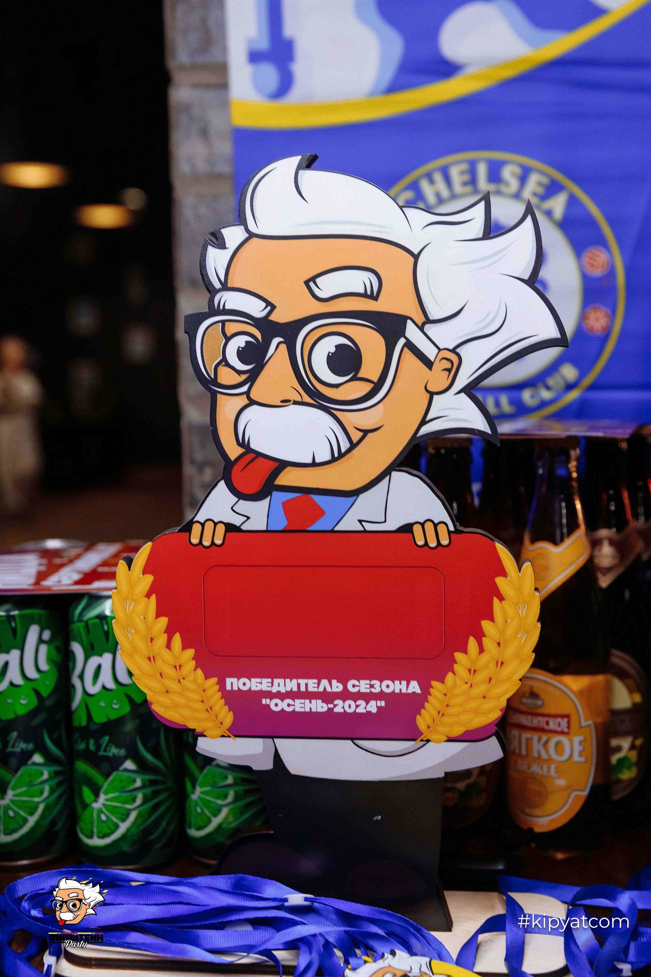 Эйнштейн Party