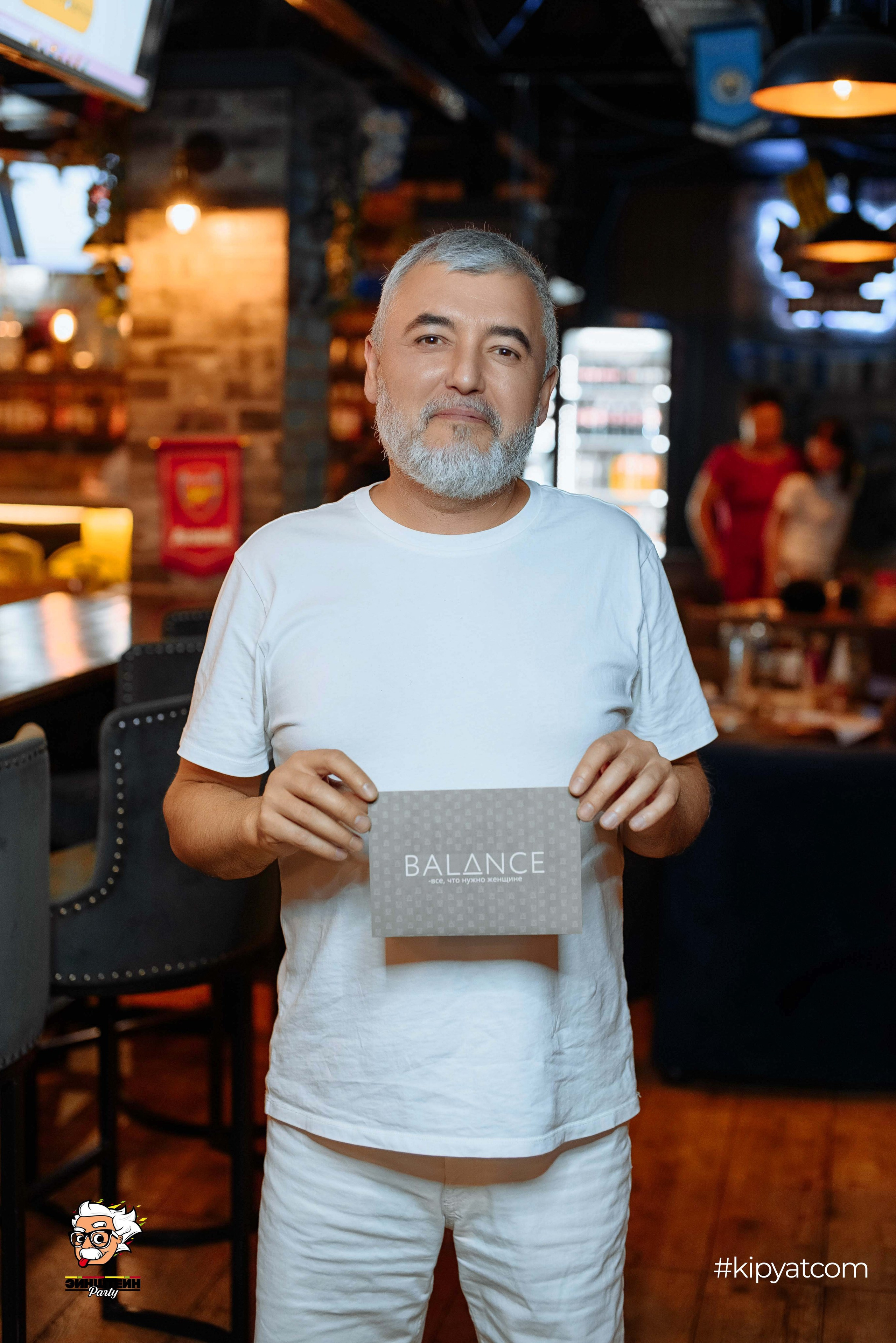 Эйнштейн Party