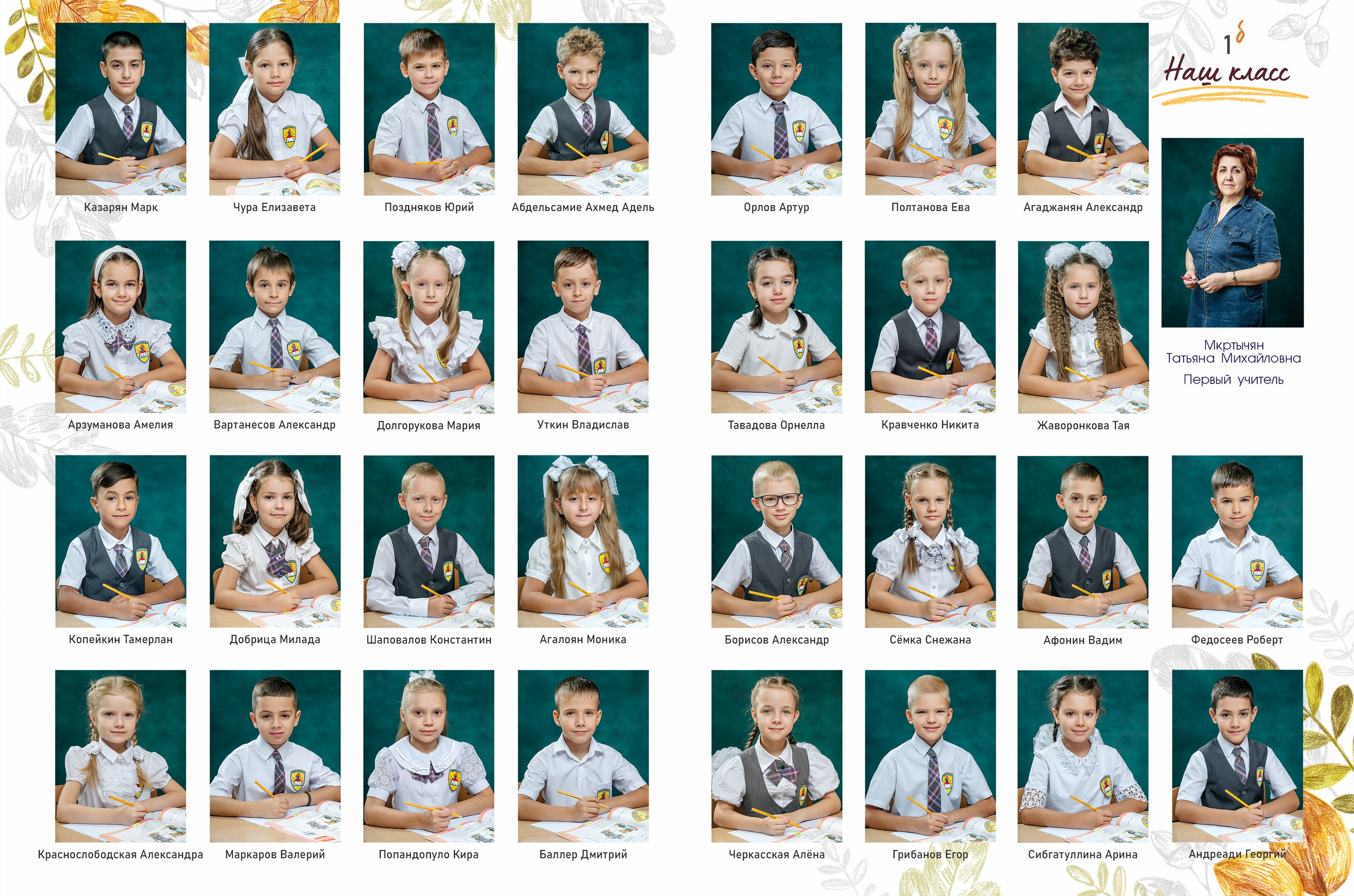 Альбом 3 разворота, персональный. Выпускные альбомы, школьные фотосессии в городе Новороссийске