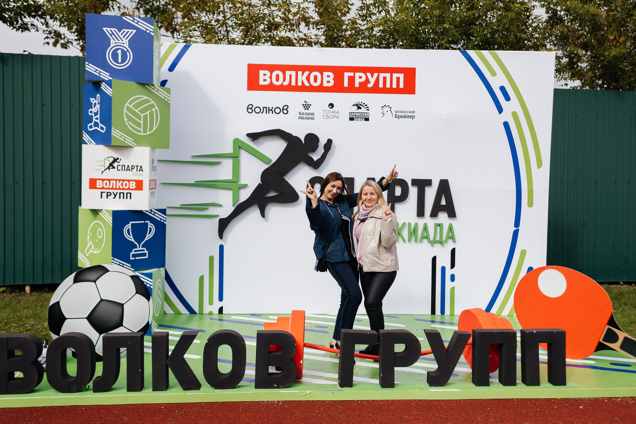 Спартакиада Волковгрупп. Фотограф Кемерово | Сергей