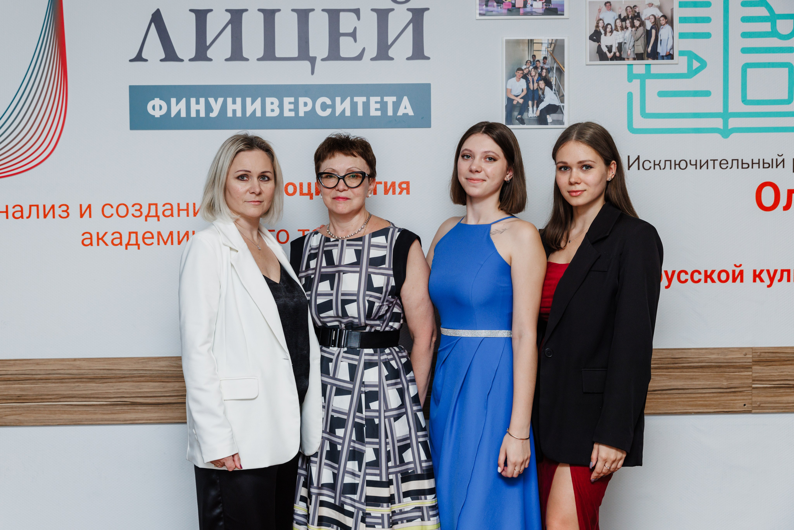 Финансовый университет. Фотограф Москва Шептаев Артём