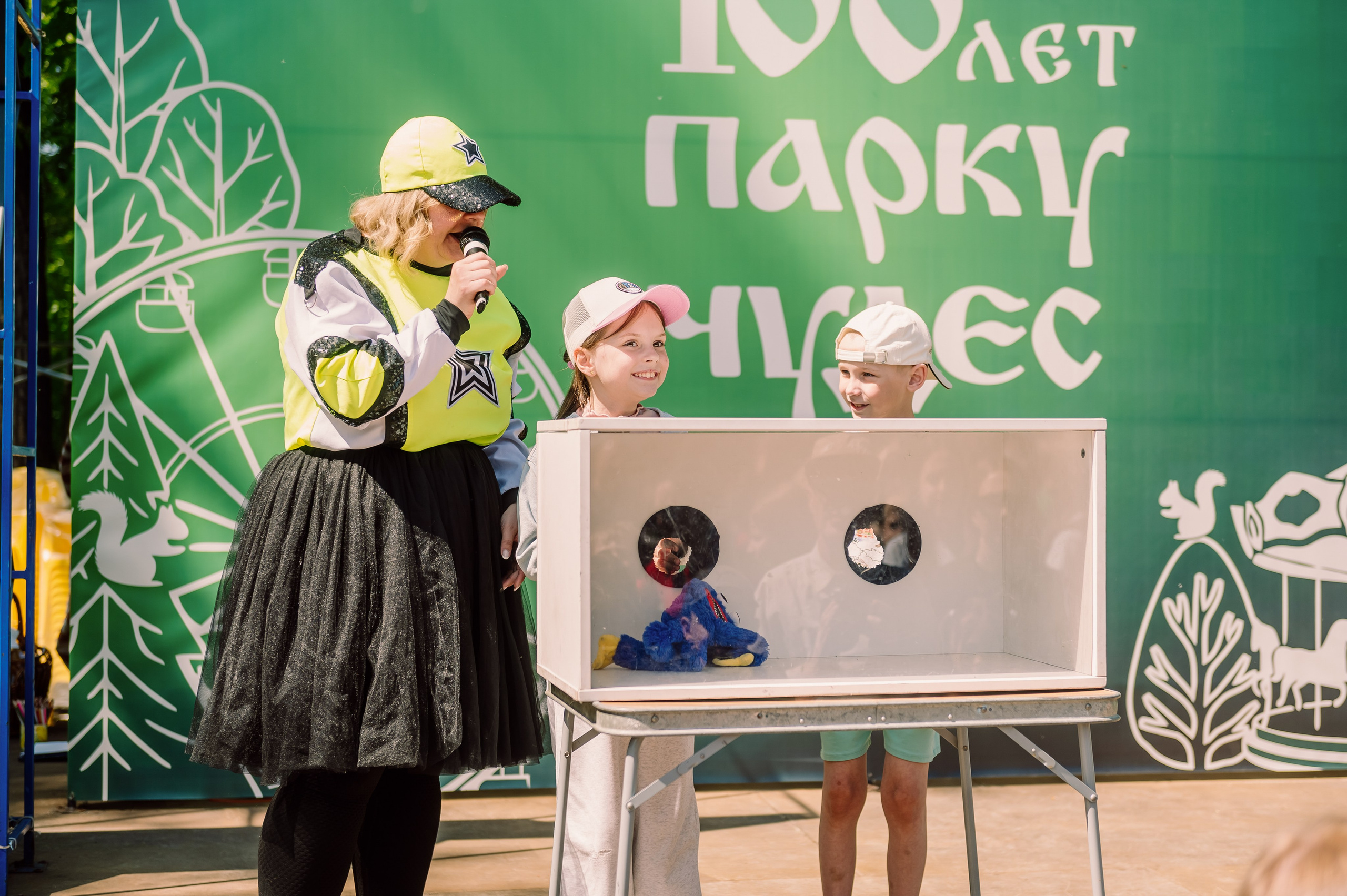 День Защиты Детей 2026. Детский фотограф, семейный фотограф и репортажи в Кемерово