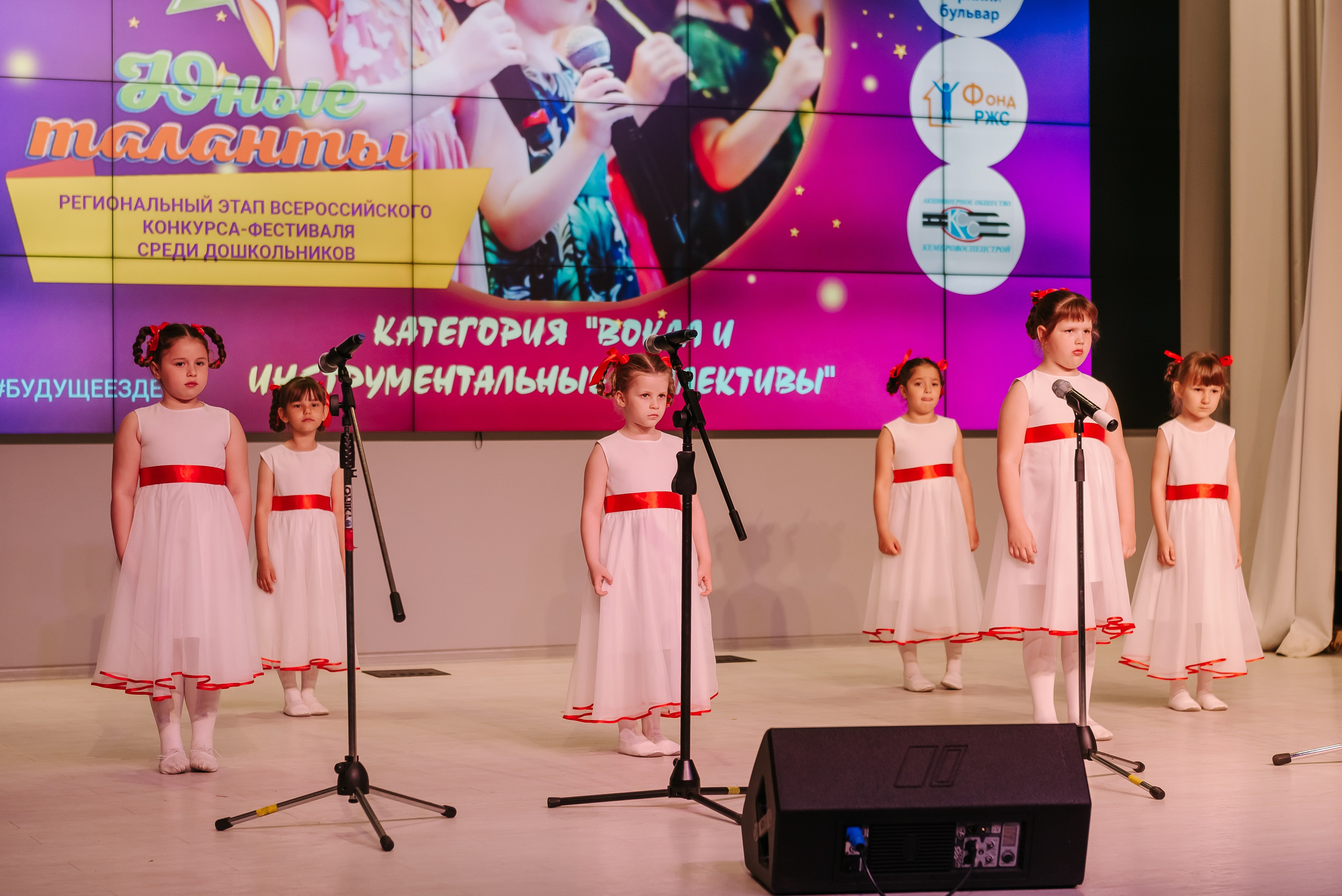 Юные Таланты России 2024. Детский фотограф, семейный фотограф и репортажи в Кемерово