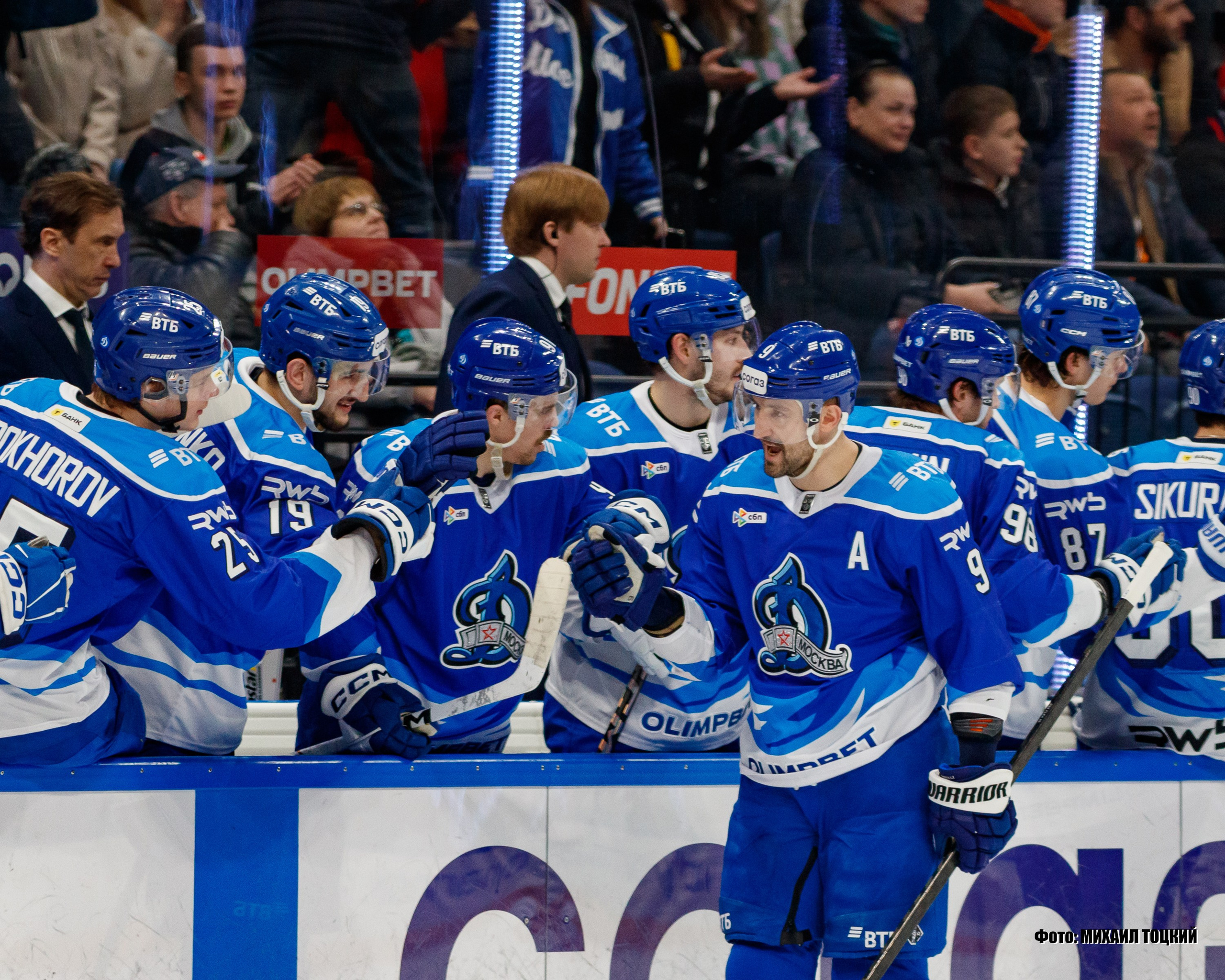 Фоторепортаж. КХЛ. Динамо (Москва) — Металлург (Магнитогорск). Михаил Тоцкий портретный и репортажный фотограф в Москве