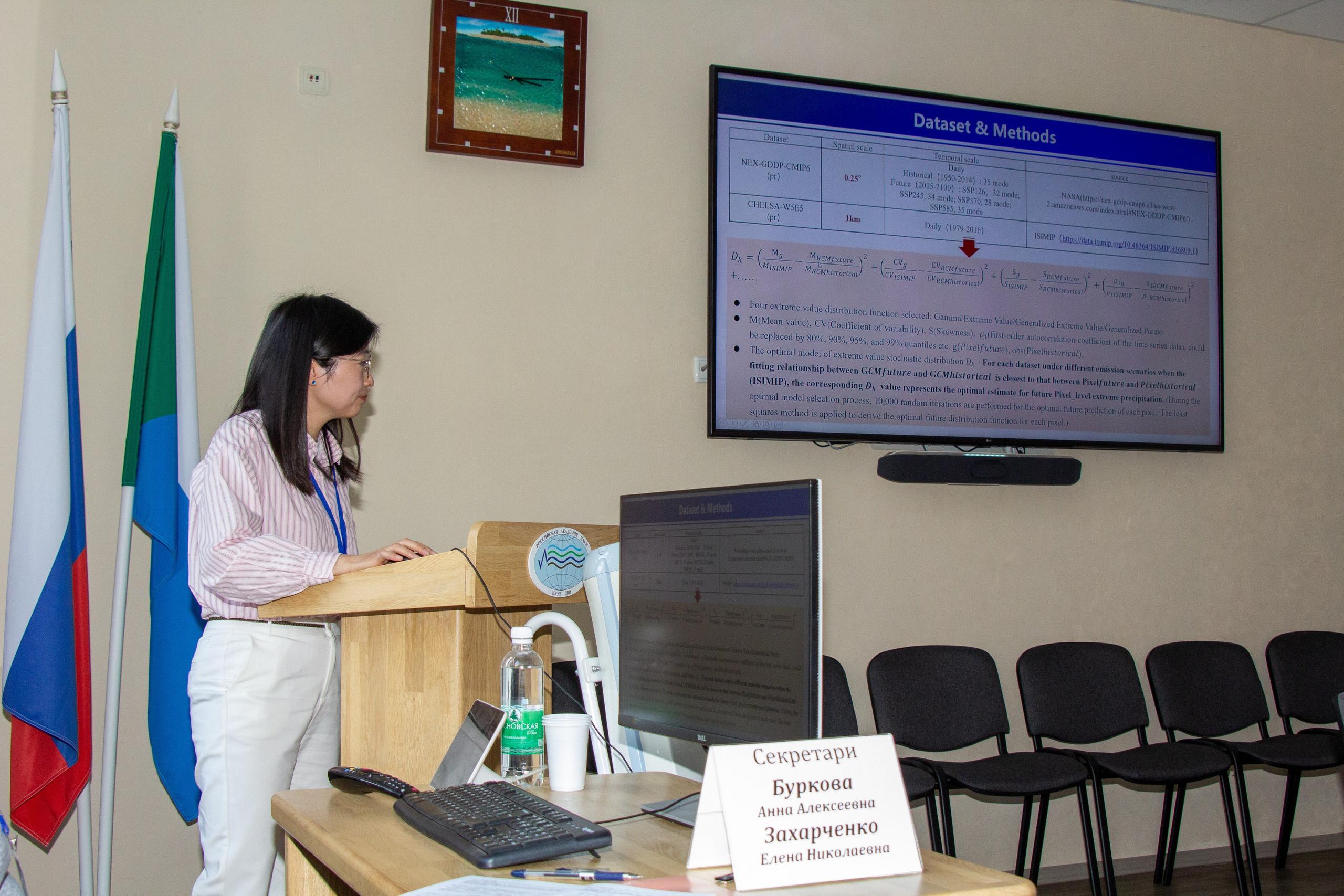 Конференция «Регионы нового освоения. Фотограф в Хабаровске Юлия Чванова