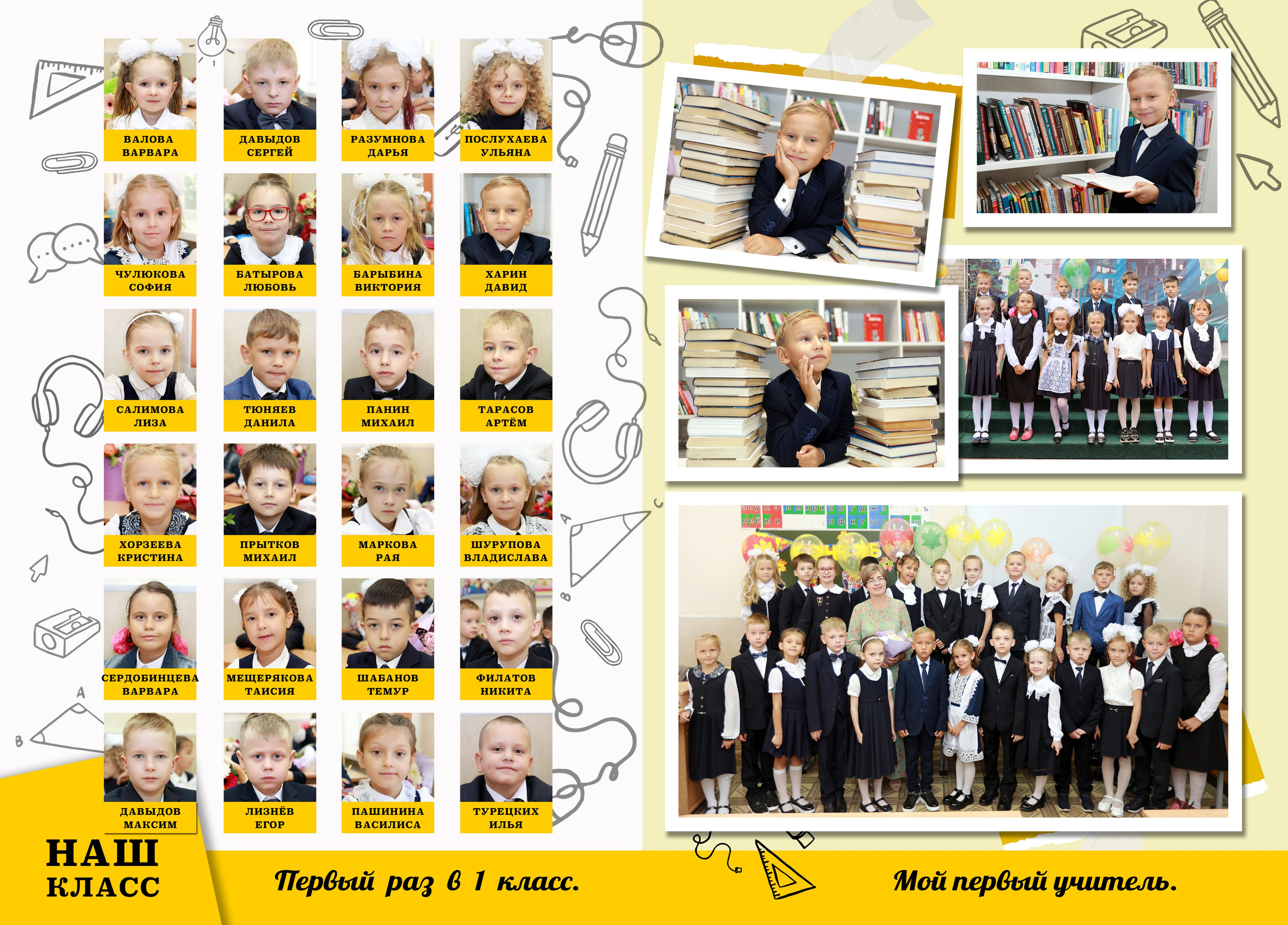 Дизайн Крафт. Medlori fotobook Выпускные альбомы в Липецке Лариса Медведева