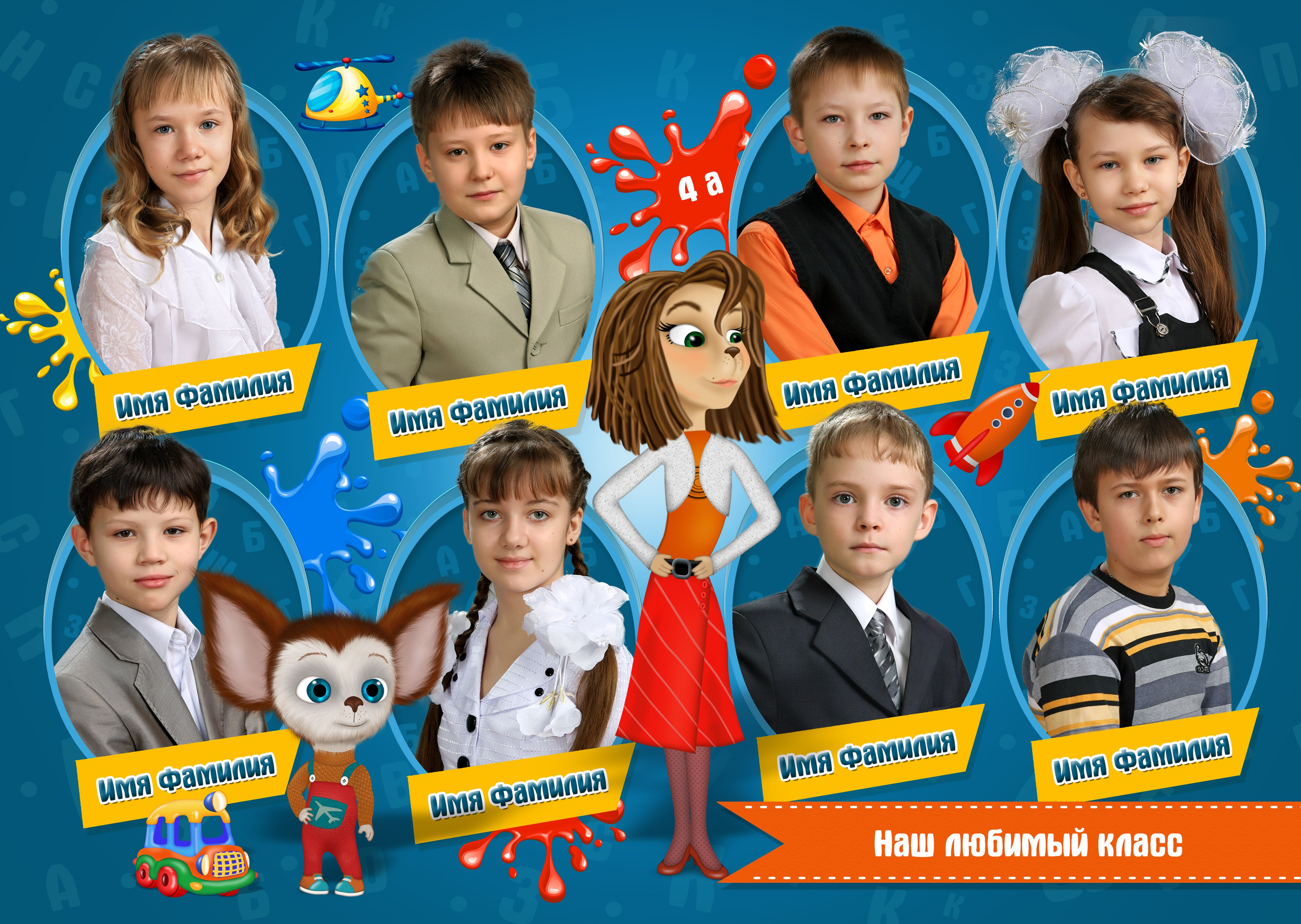 Шаблон 48 для Детского сада и Начальной школы. Medlori fotobook Выпускные альбомы в Липецке Лариса Медведева