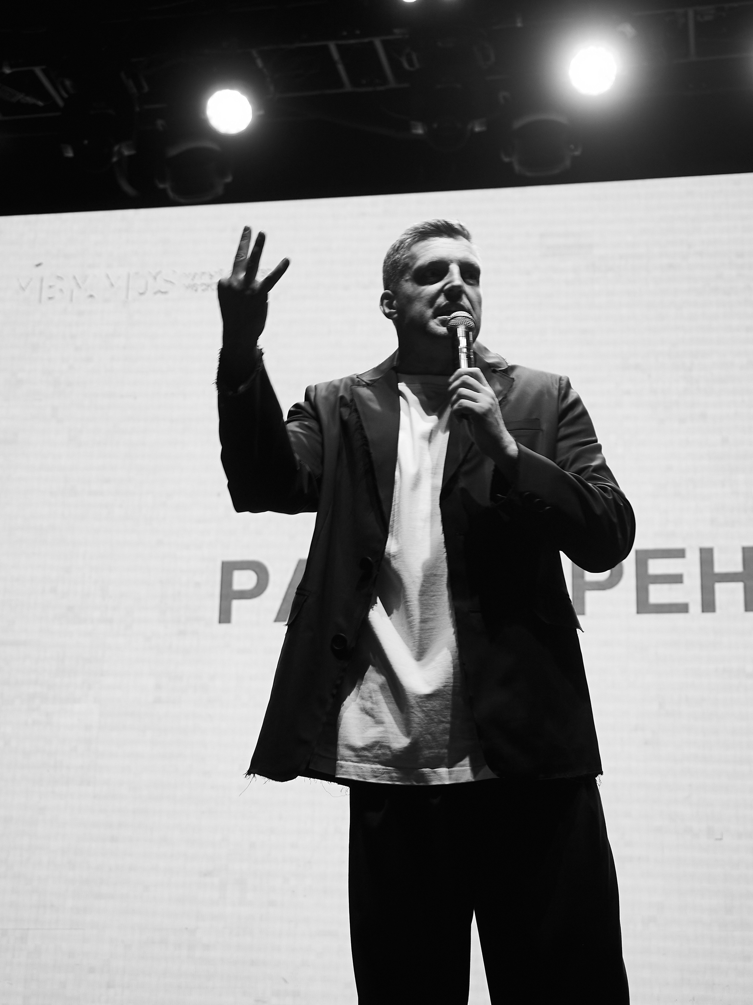 Форум клуба «Мастермайнд» (спикеры). ГЛАВНОЕ