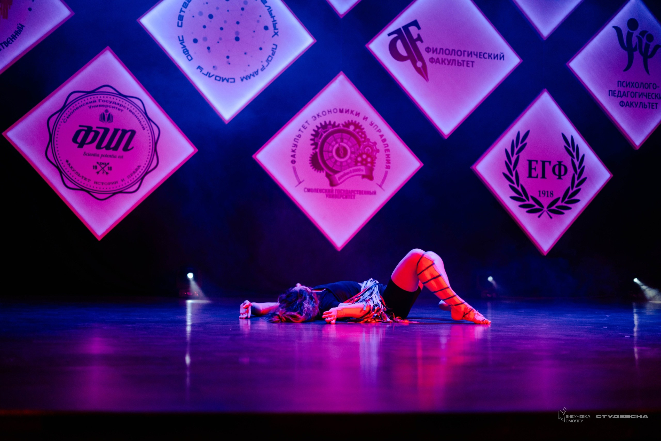 СмолГУ — Студвесна — Танец. KiPPER Gallery — Фотограф