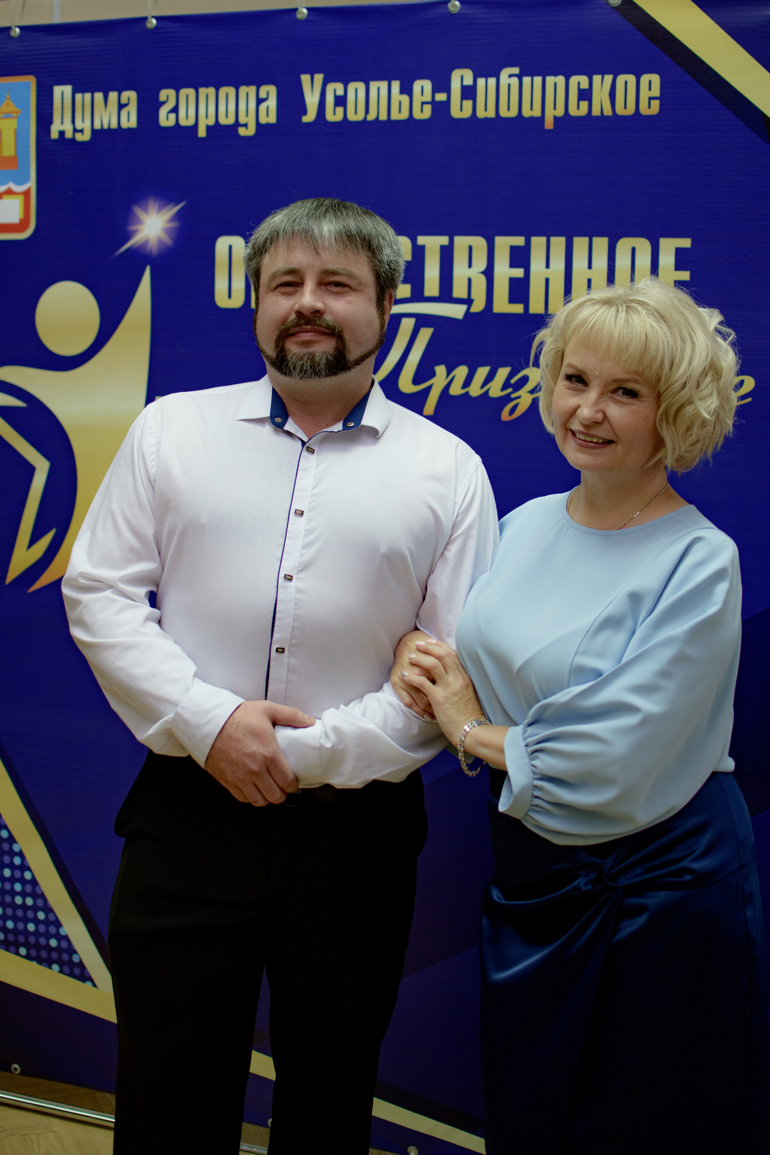 ОБЩЕСТВЕННОЕ ПРИЗНАНИЕ. Photokarish