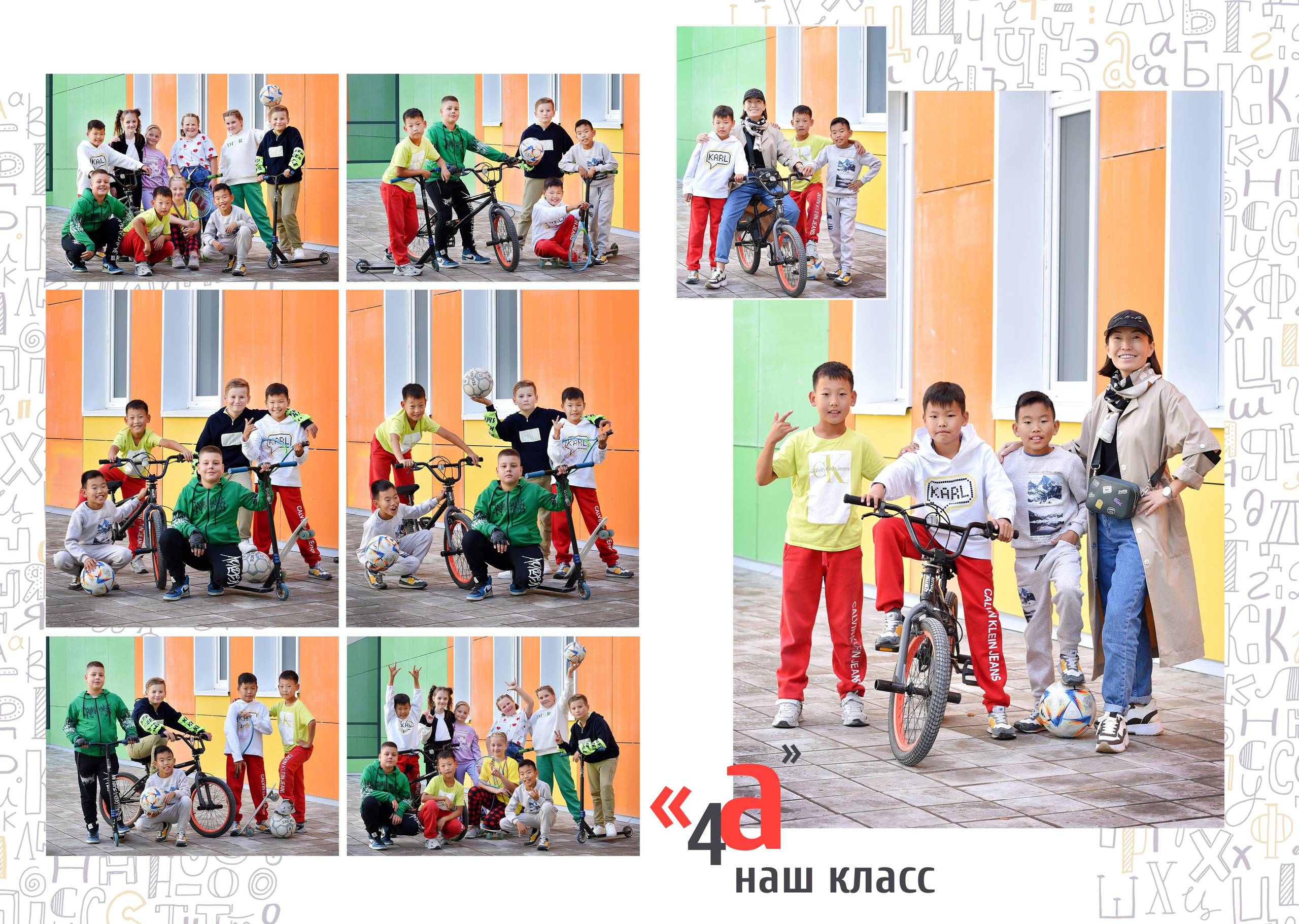 Альбомы для начальной школы. Школьный фотограф ЛАРИСА МАТВЕЕНКО