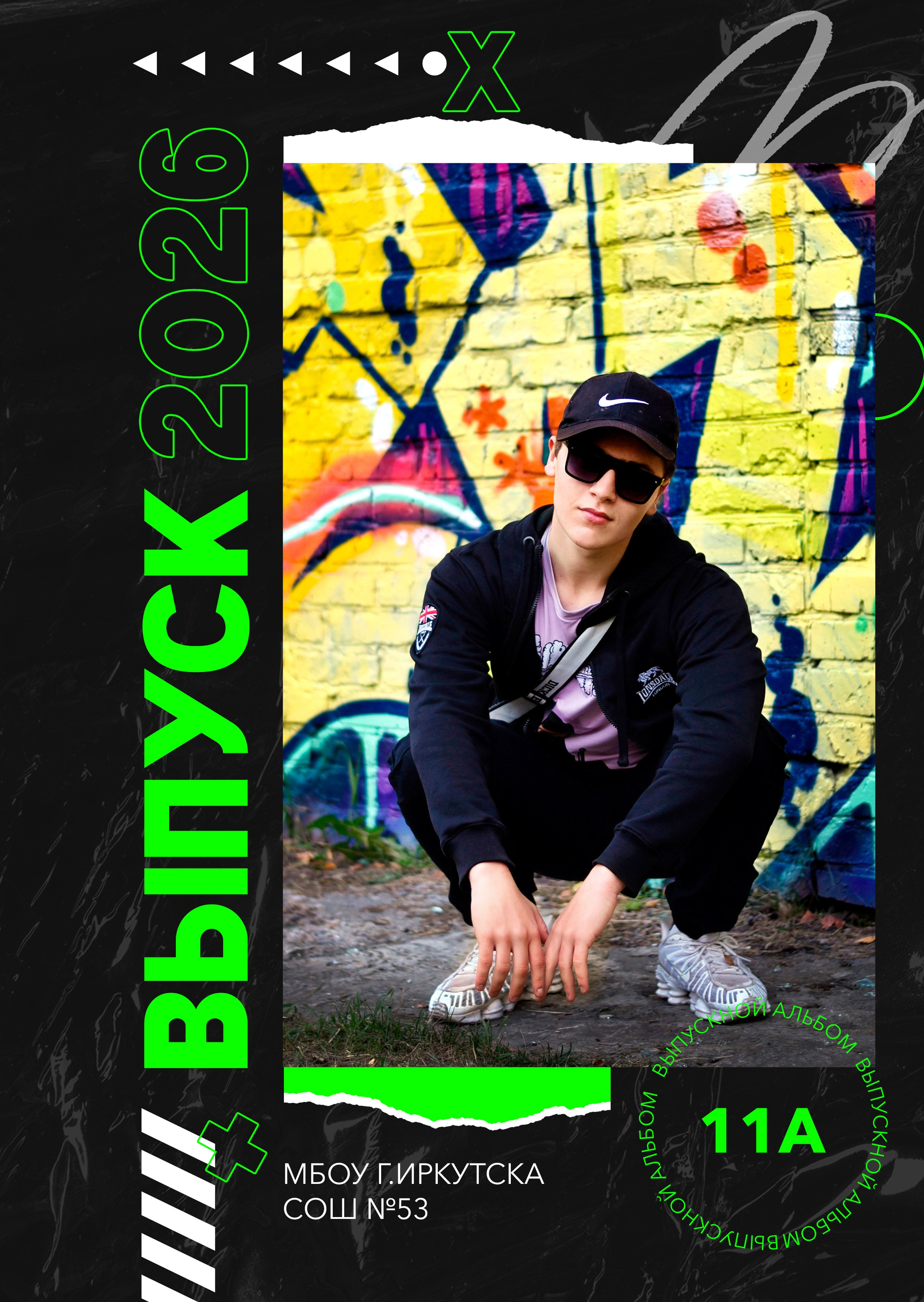 Альбомы для старшей школы. Школьный фотограф ЛАРИСА МАТВЕЕНКО