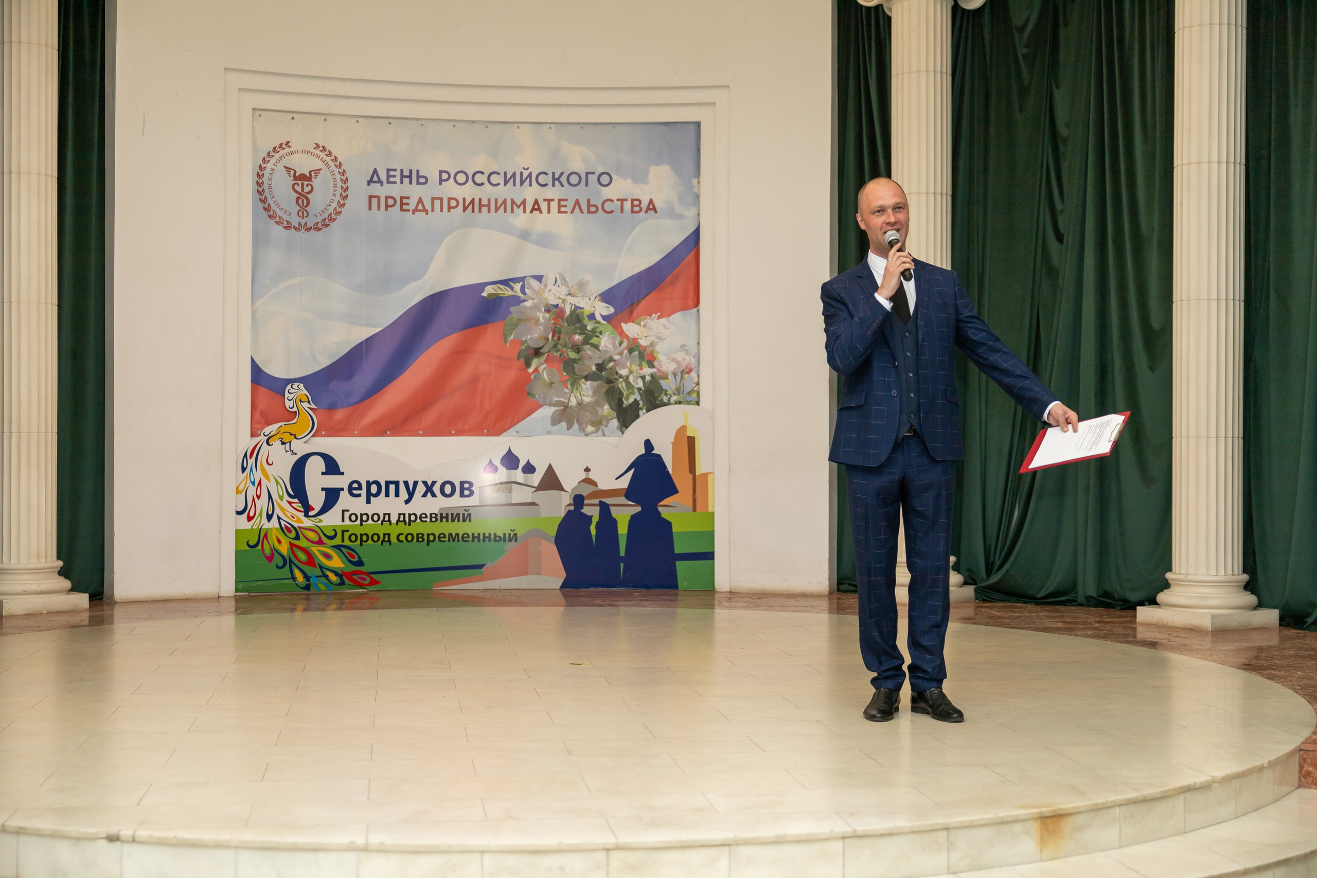 День предпринимателя 2024. Фотограф в Серпухове Наталья Руденко