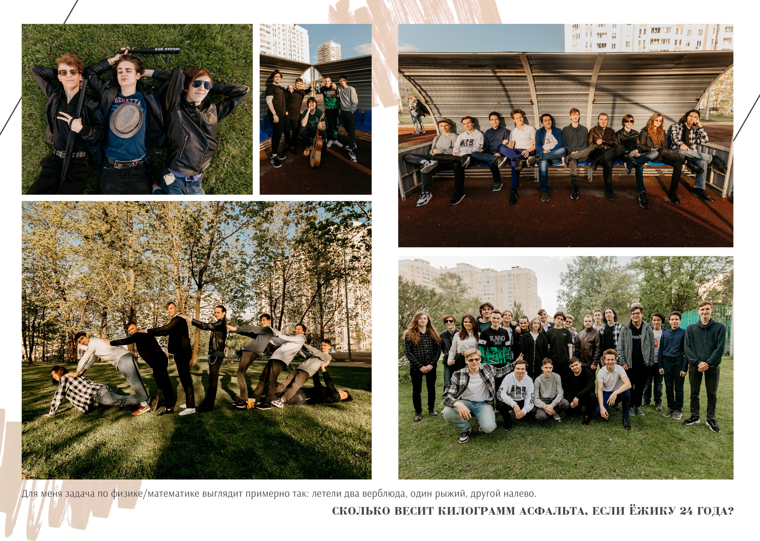 Выпускные альбомы для старших классов. Выпускные альбомы в Зеленограде, Москве и МО