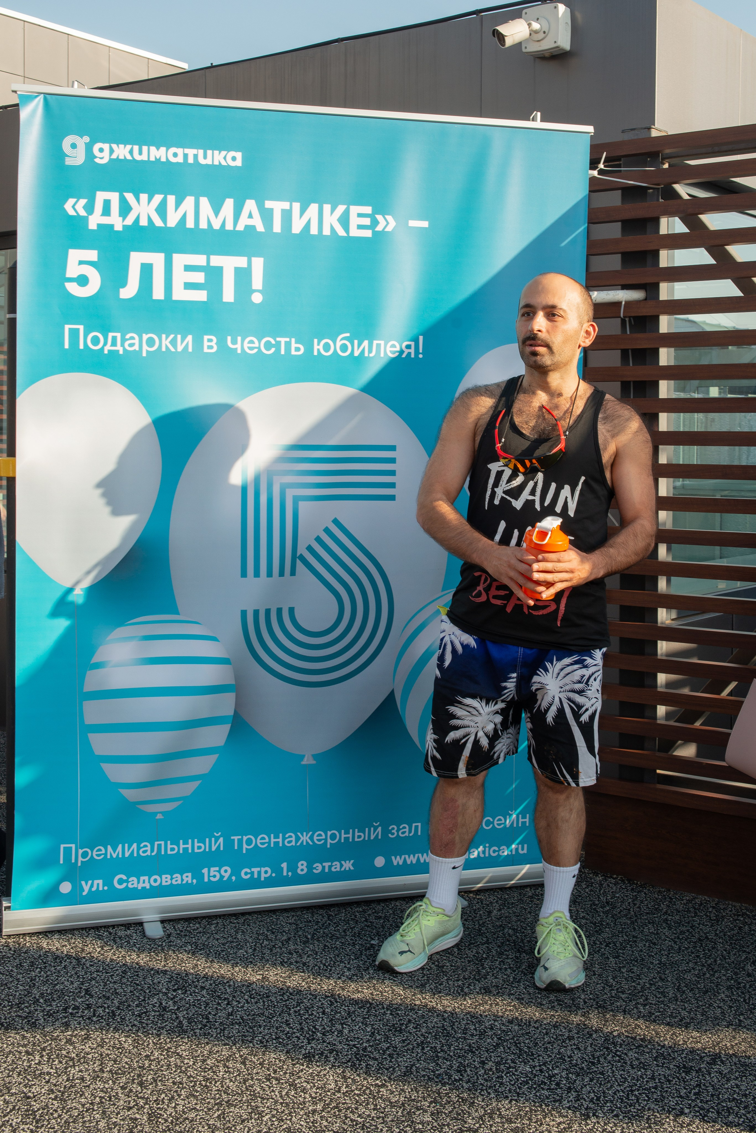 Джиматика 5 лет