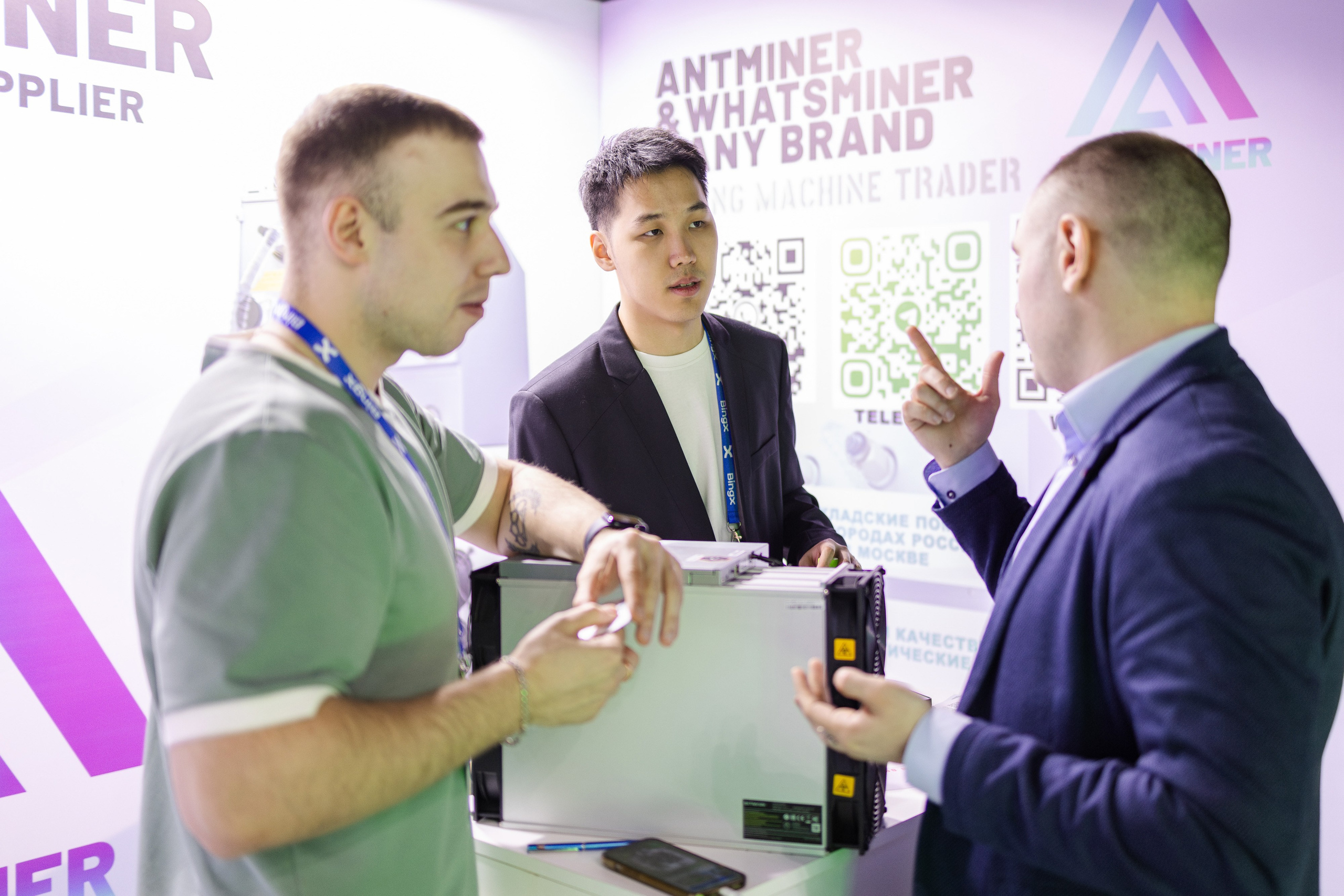 Crypto Summit. Свадебный репортажный фотограф в Москве