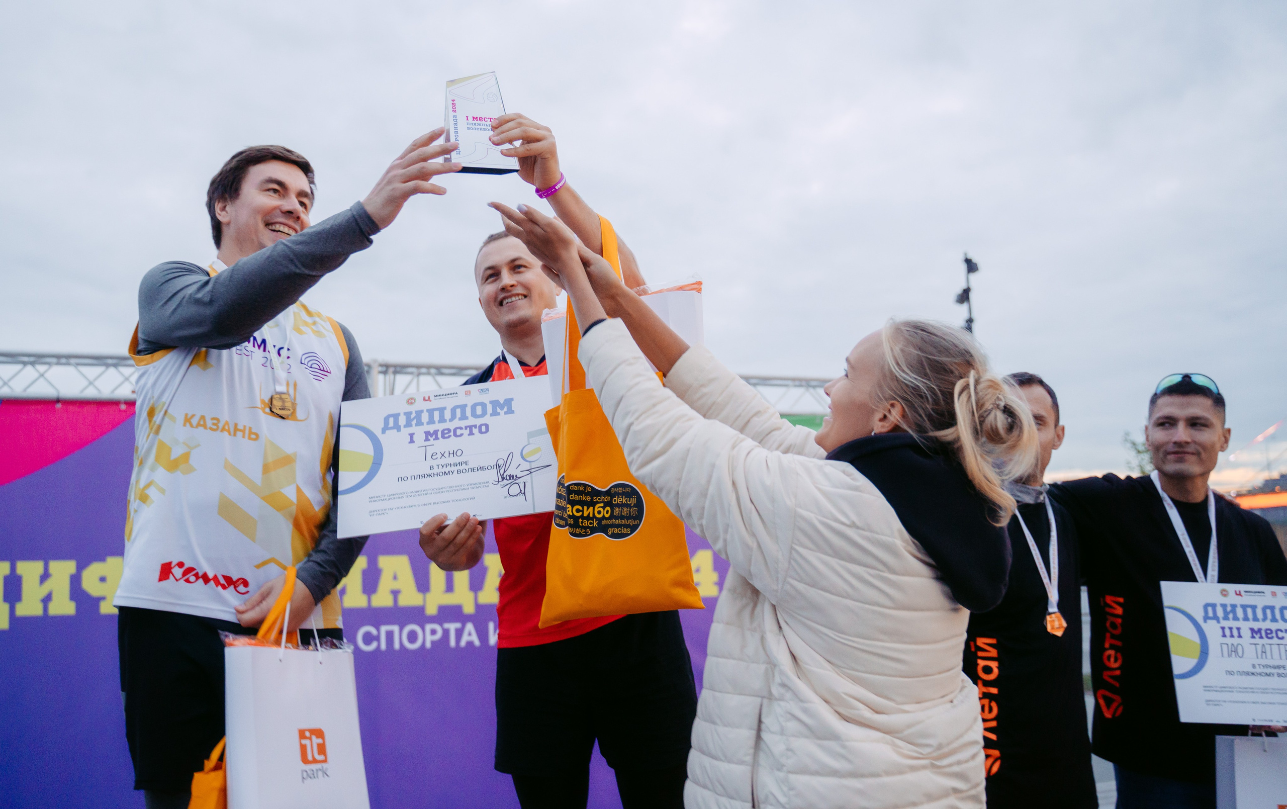 Цифровиада / 2024. Саша Копылов, фотограф в Казани