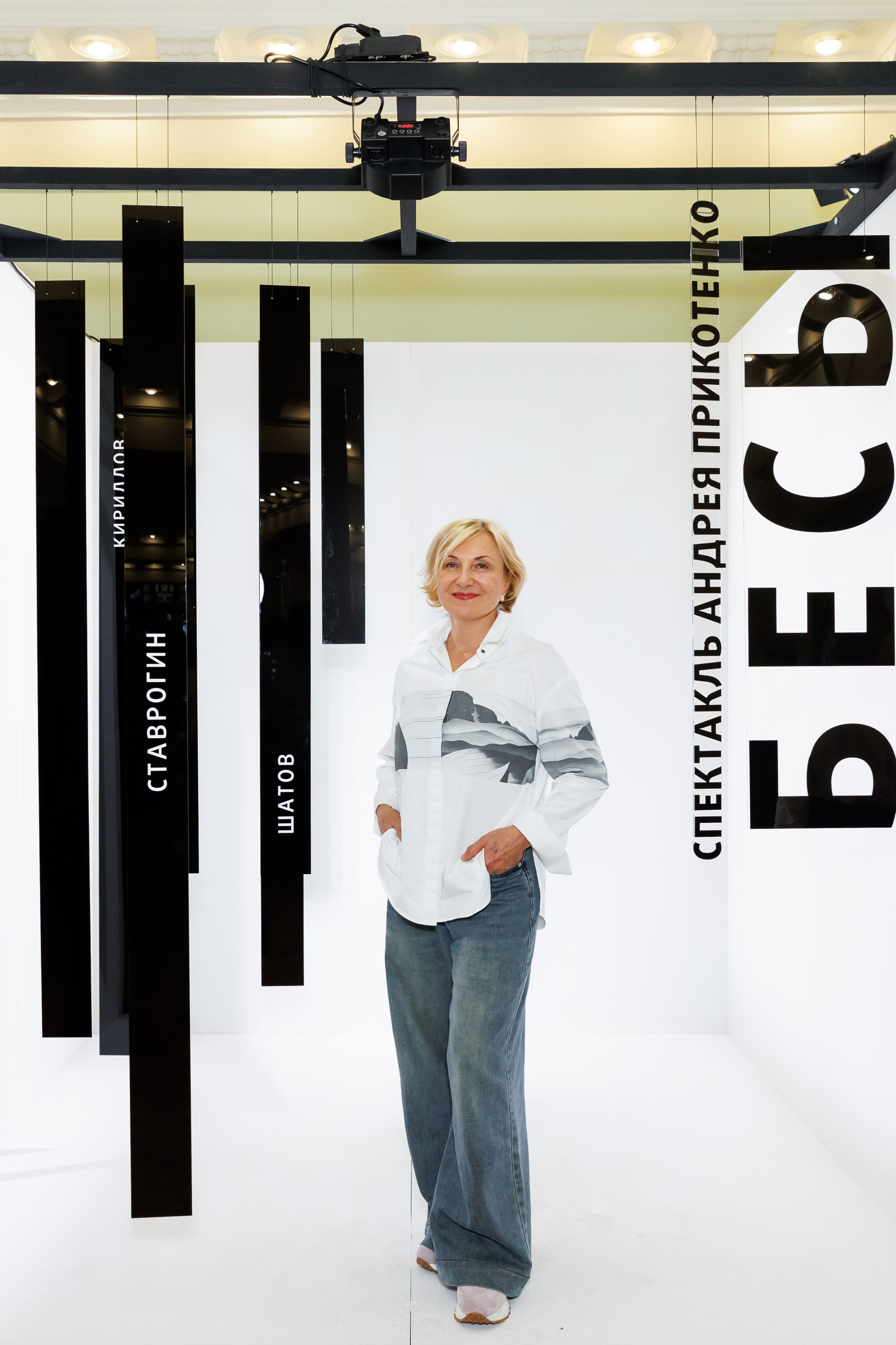 Красный факел — фотозона перед премьерой спектакля. Фотограф Новосибирск — Наталья Гресь