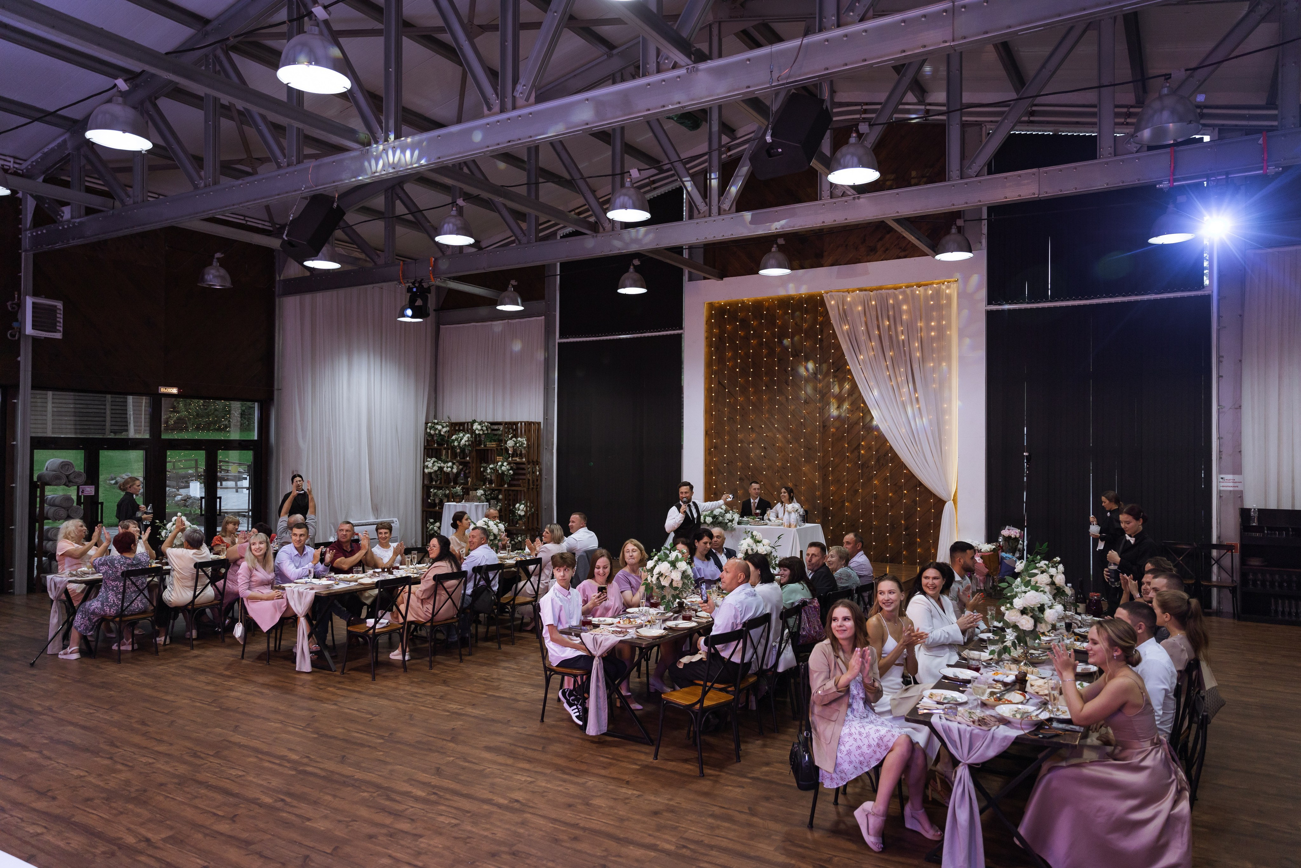 Максим & Наталья