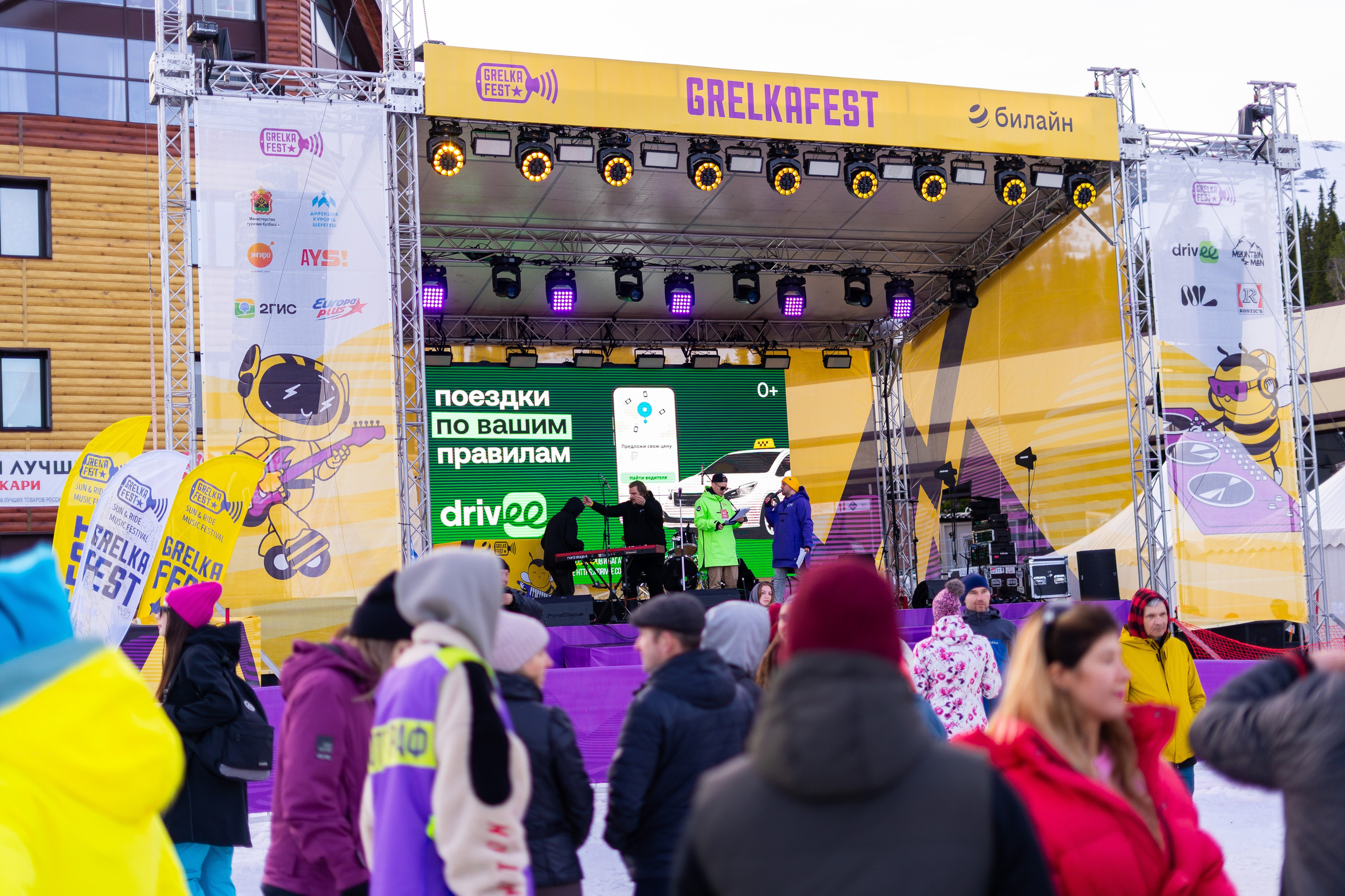 Грелка 19.04.24. Анастасия Паршукова — фотограф Шерегеш Новосибирск