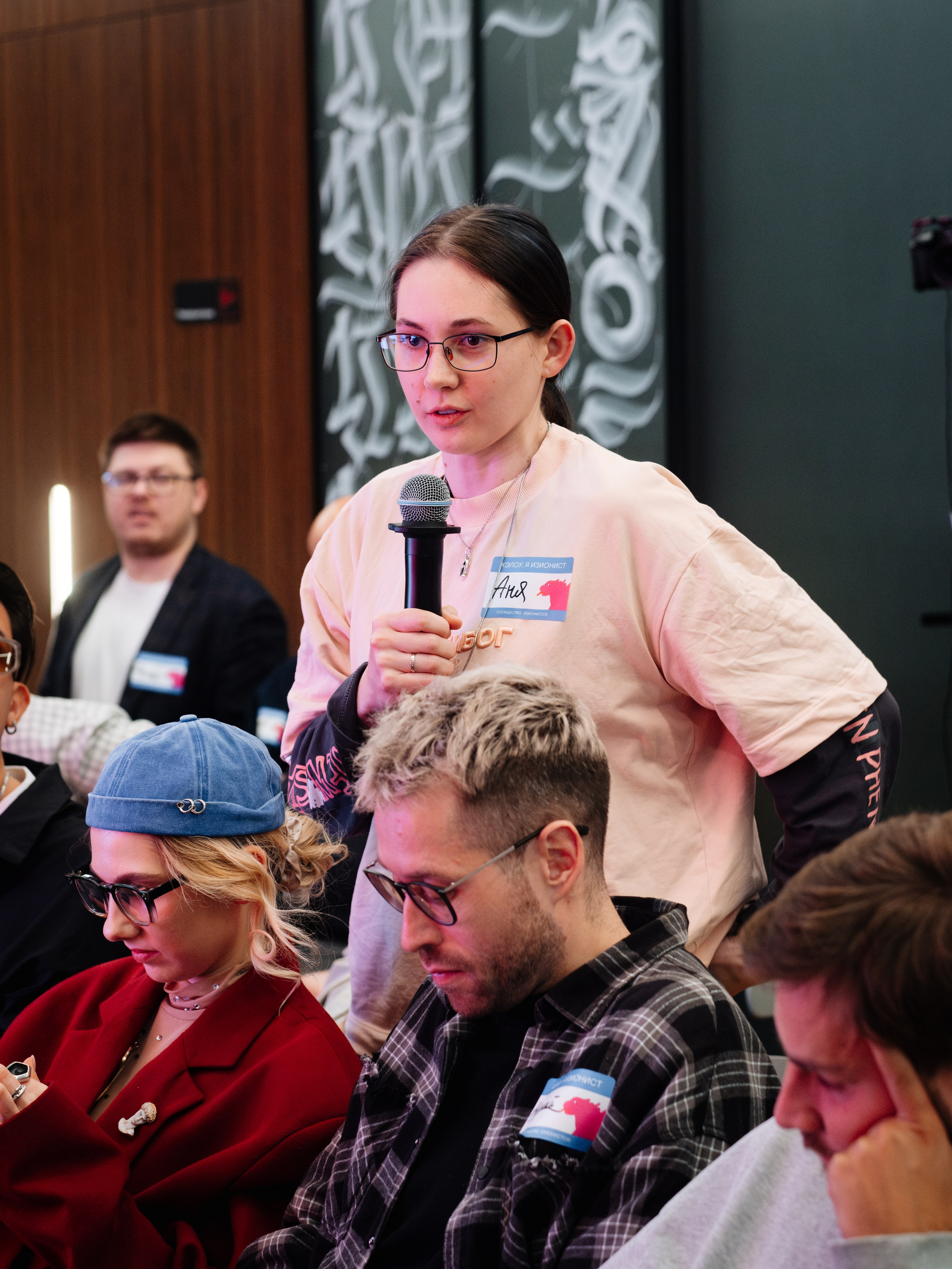 Нескучные финансы х Изионисты. Репортажный и портретный фотограф в Москве Илья Спиридонов