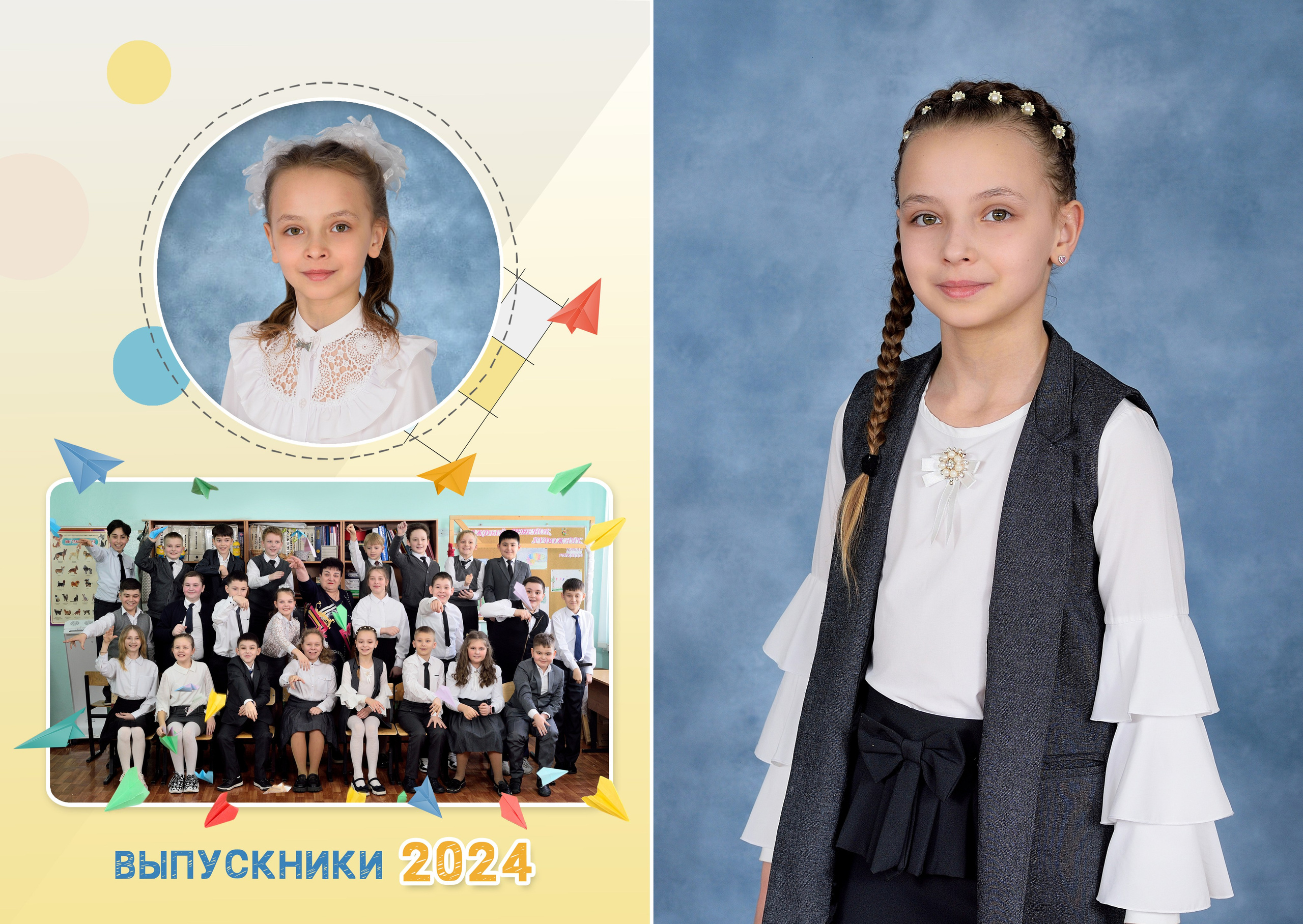 4-Альбом на 3-4 разворотов. Выпускные альбомы для школ и детских садов Александр и Динара