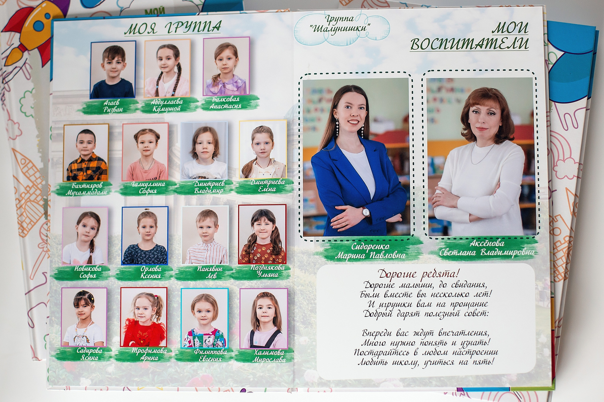 Выпускной фотоальбом 2025. Семейный фотограф в Санкт-Петербурге