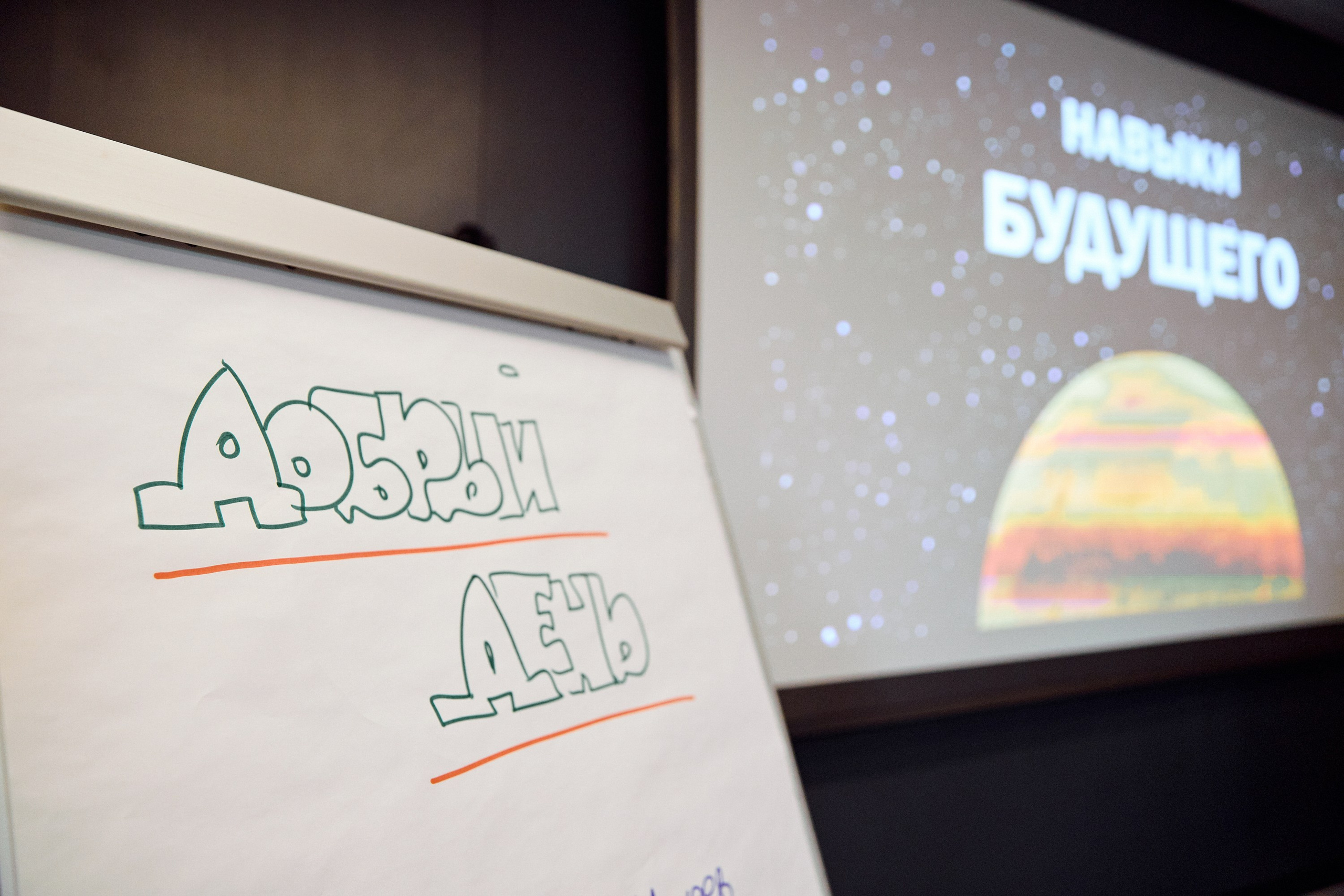 Тимбилдинг компании Зеленый медведь. Контентный и репортажный фотограф Виталий Кулешов | Москва