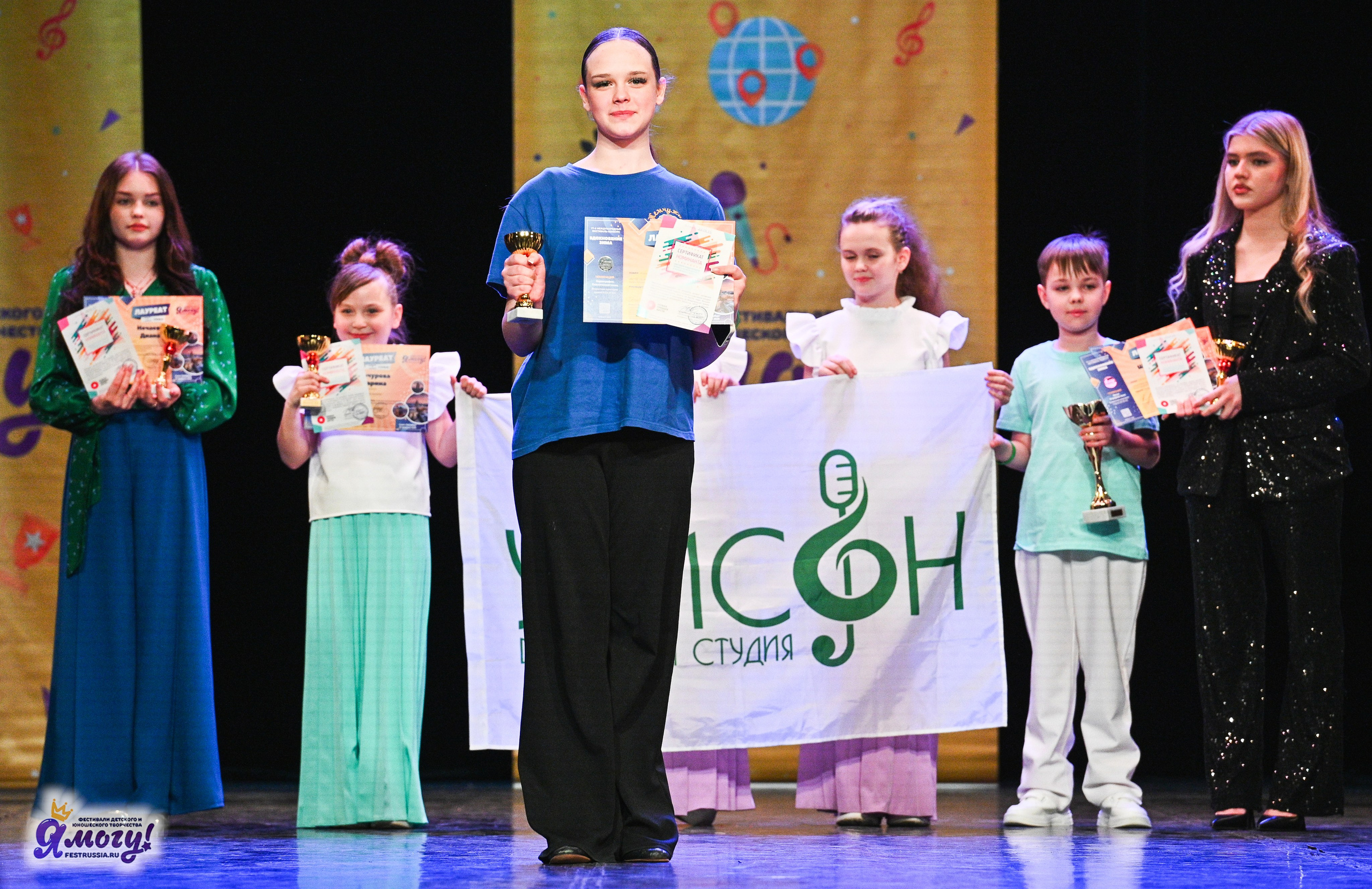 22.02.2025 «Я МОГУ!» Международный фестиваль-конкурс «Вдохновение. Зима» г. Санкт-Петербург. Медиастудия Фото Концепт