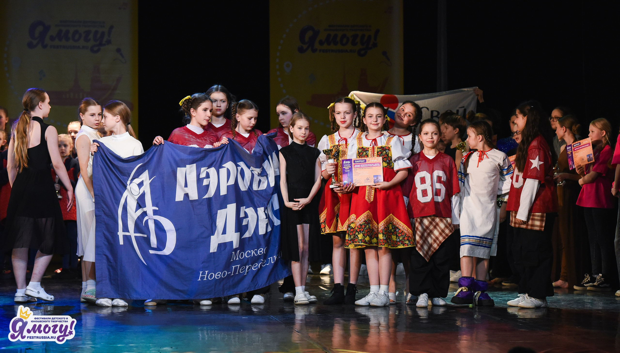 03.04.2026 «Я МОГУ!» 90-й Международный фестиваль-конкурс «Вдохновение. Весна» г. Санкт-Петербург. Медиастудия Фото Концепт