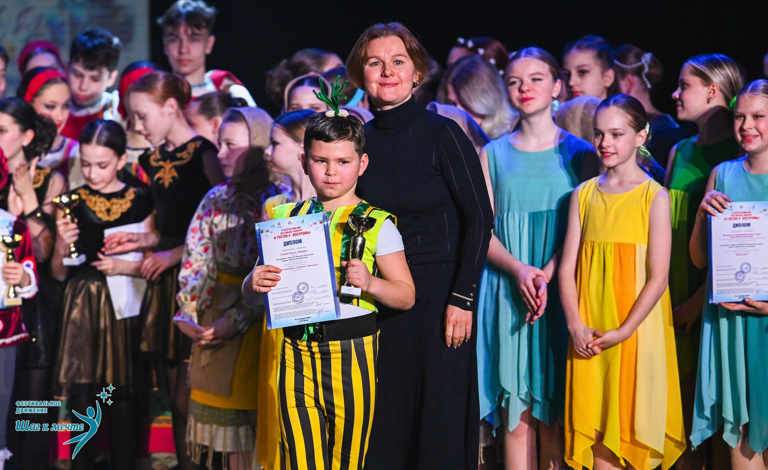 17.01.2026 «Шаг к мечте» Всероссийский фестиваль-конкурс «В гостях у Костромы». Медиастудия Фото Концепт