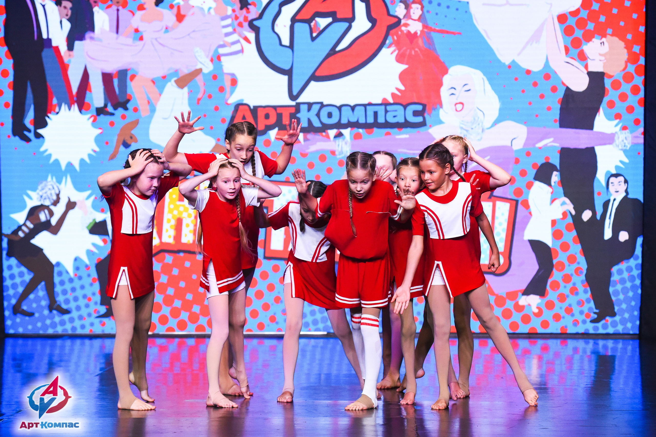 26.10.2025 Всероссийский конкурс хореографического искусства «(Не)Танцуй!» г. Санкт-Петербург. Медиастудия Фото Концепт