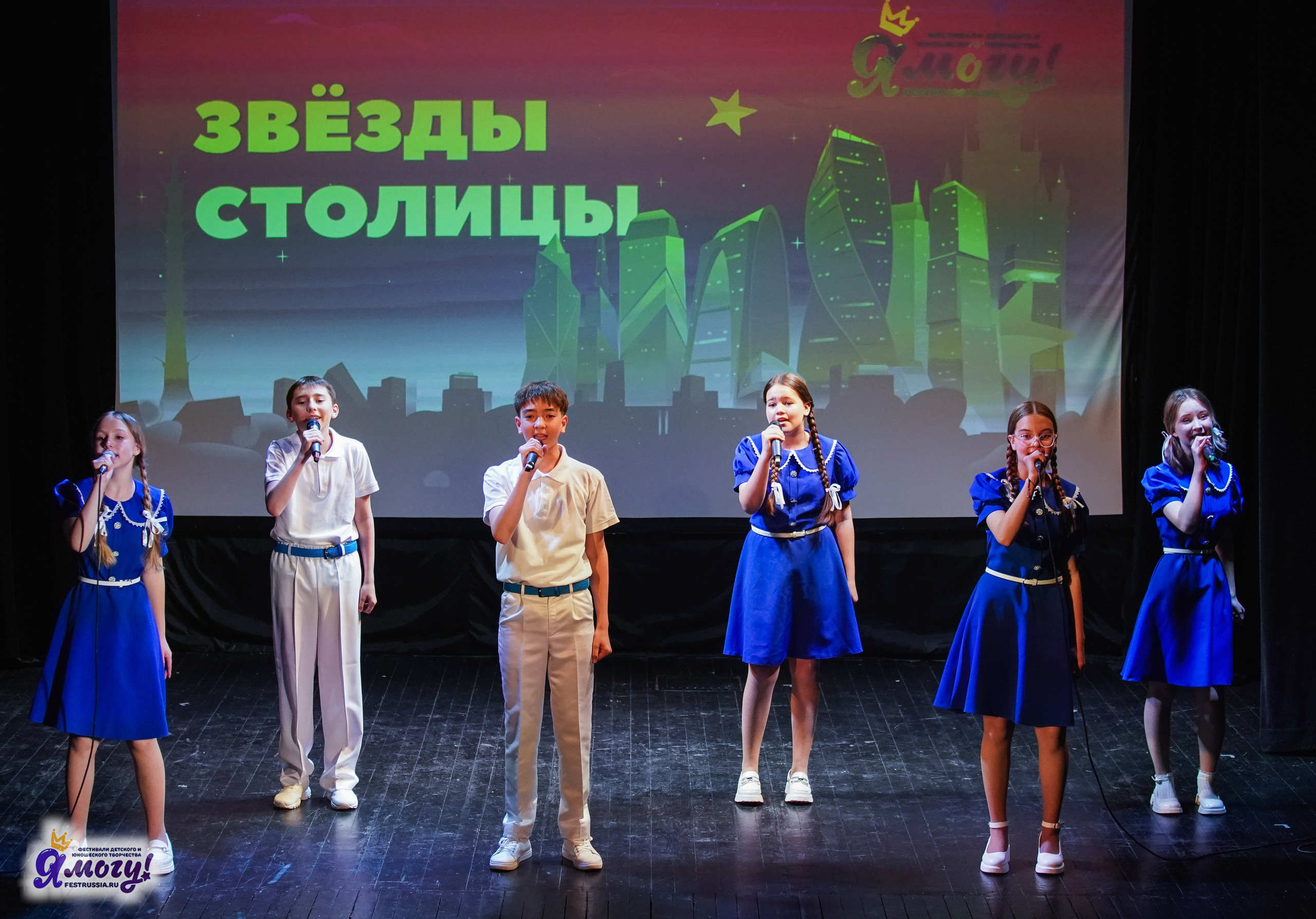 13.06.2025  «Я МОГУ!» 50-й Международный фестиваль-конкурс «Звезды Столицы» г. Москва. Медиастудия Фото Концепт