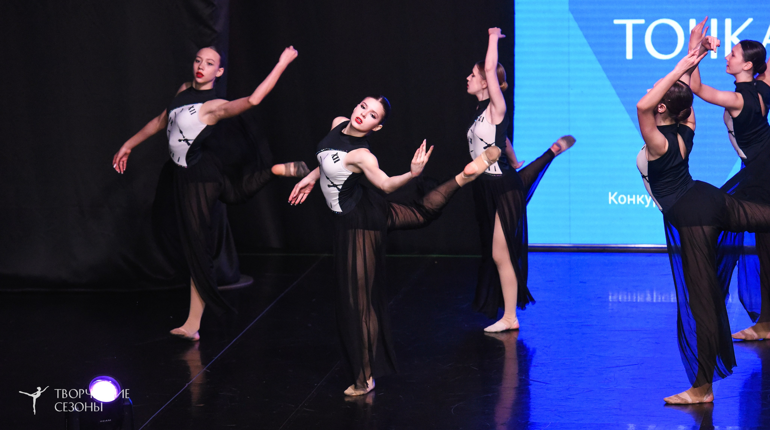 25.04.2026 III Всероссийский хореографический конкурс «Точка притяжения» г. Санкт-Петербург. Медиастудия Фото Концепт