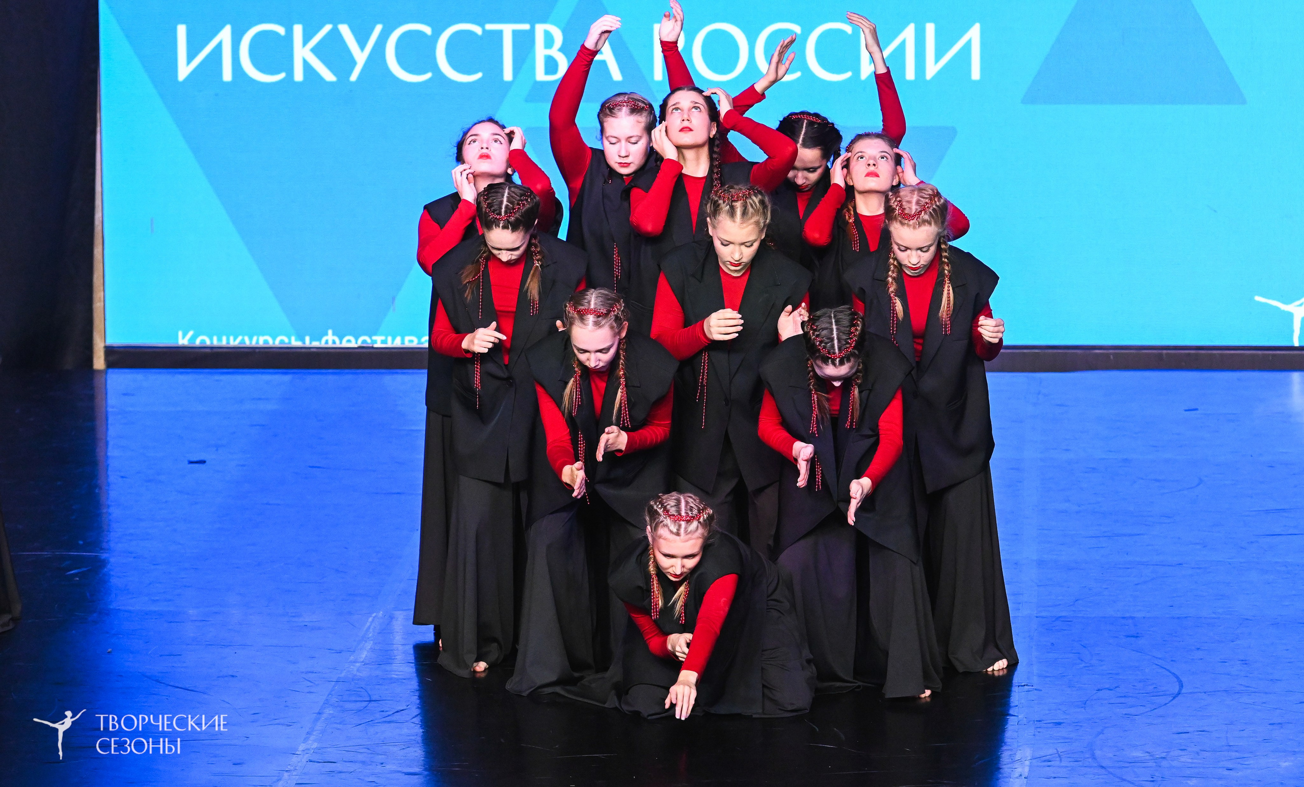 03.11.2025 VI форум-конкурс «Единый кубок хореографического искусства России» г. Санкт-Петербург. Медиастудия Фото Концепт