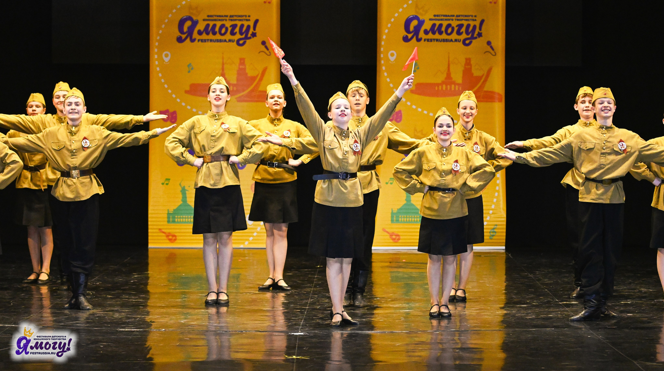 12.05.2025 «Я МОГУ!» XVI Международный фестиваль-конкурс «На волжских берегах». Медиастудия Фото Концепт