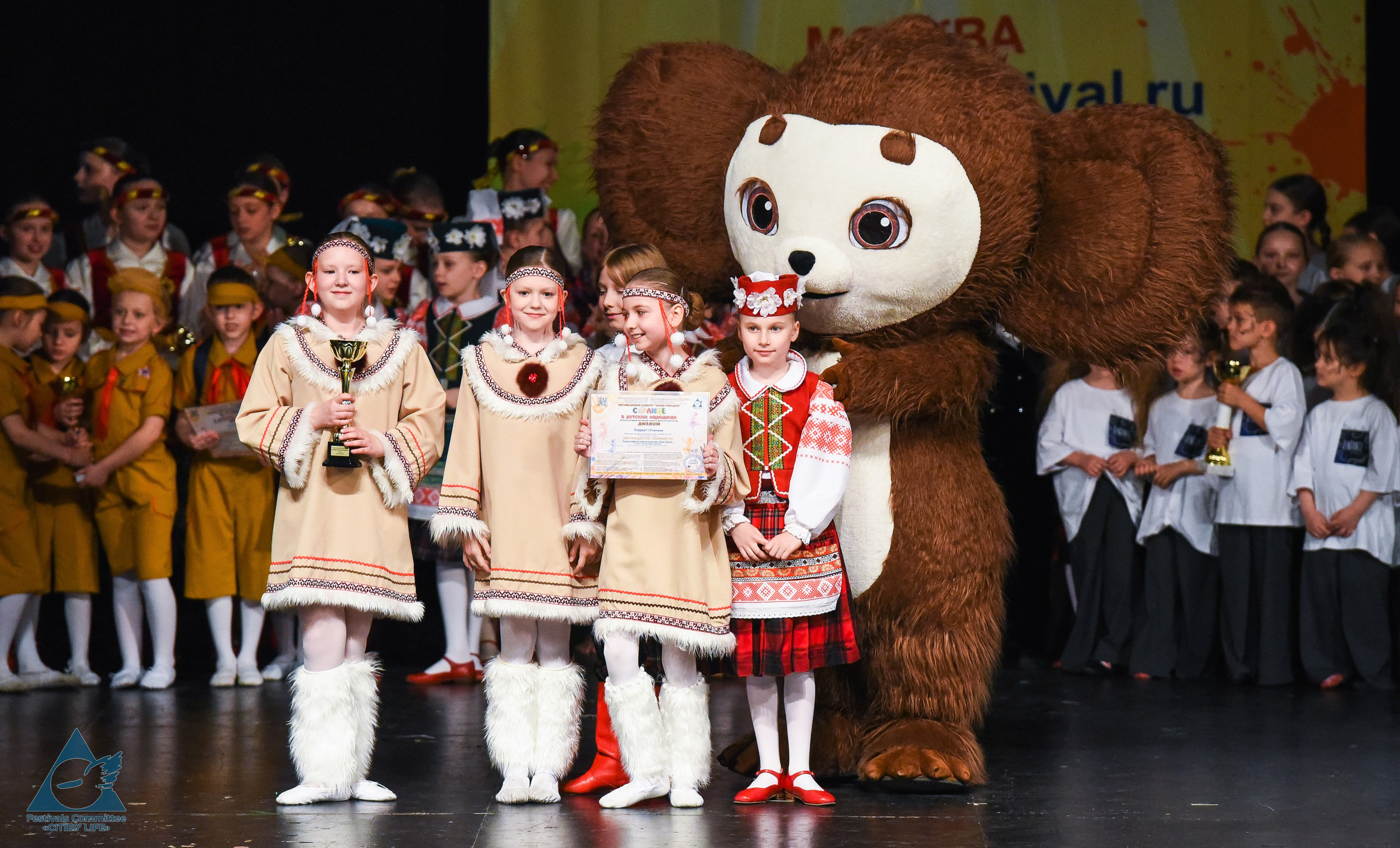 31.05.2026 «Жизнь Городов» Фестиваль-конкурс «Солнце в детских ладошках» г. Москва. Медиастудия Фото Концепт